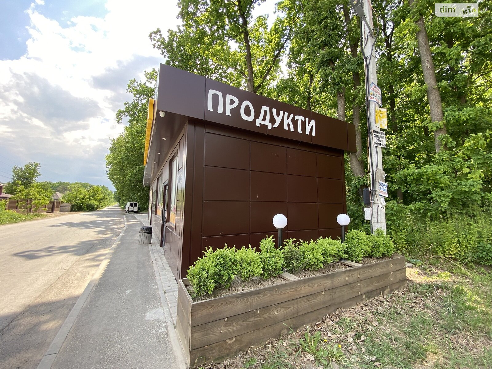 Спеціальне приміщення в Прибузькому, Андрія Шептицького вулиця, ціна продажу: 85 000 доларів за об’єкт фото 1 Спеціальне приміщення в Прибузькому, Андрія Шептицького вулиця, ціна продажу: 85 000 доларів за об’єкт фото 1