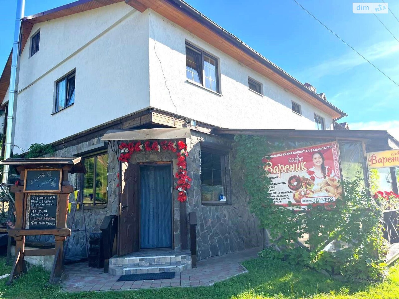 Специальное помещение в Славском, Елены Степановны улица 97, цена продажи: 750 000 долларов за объект фото 1 Специальное помещение в Славском, Елены Степановны улица 97, цена продажи: 750 000 долларов за объект фото 1