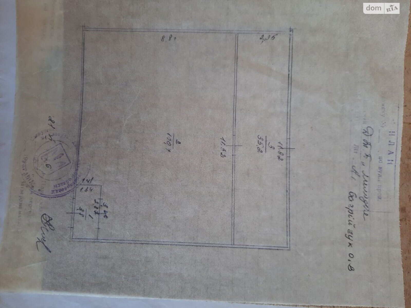 Специальное помещение в Славуте, продажа по Казацкая улица, район Славута, цена: 120 000 долларов за объект фото 1