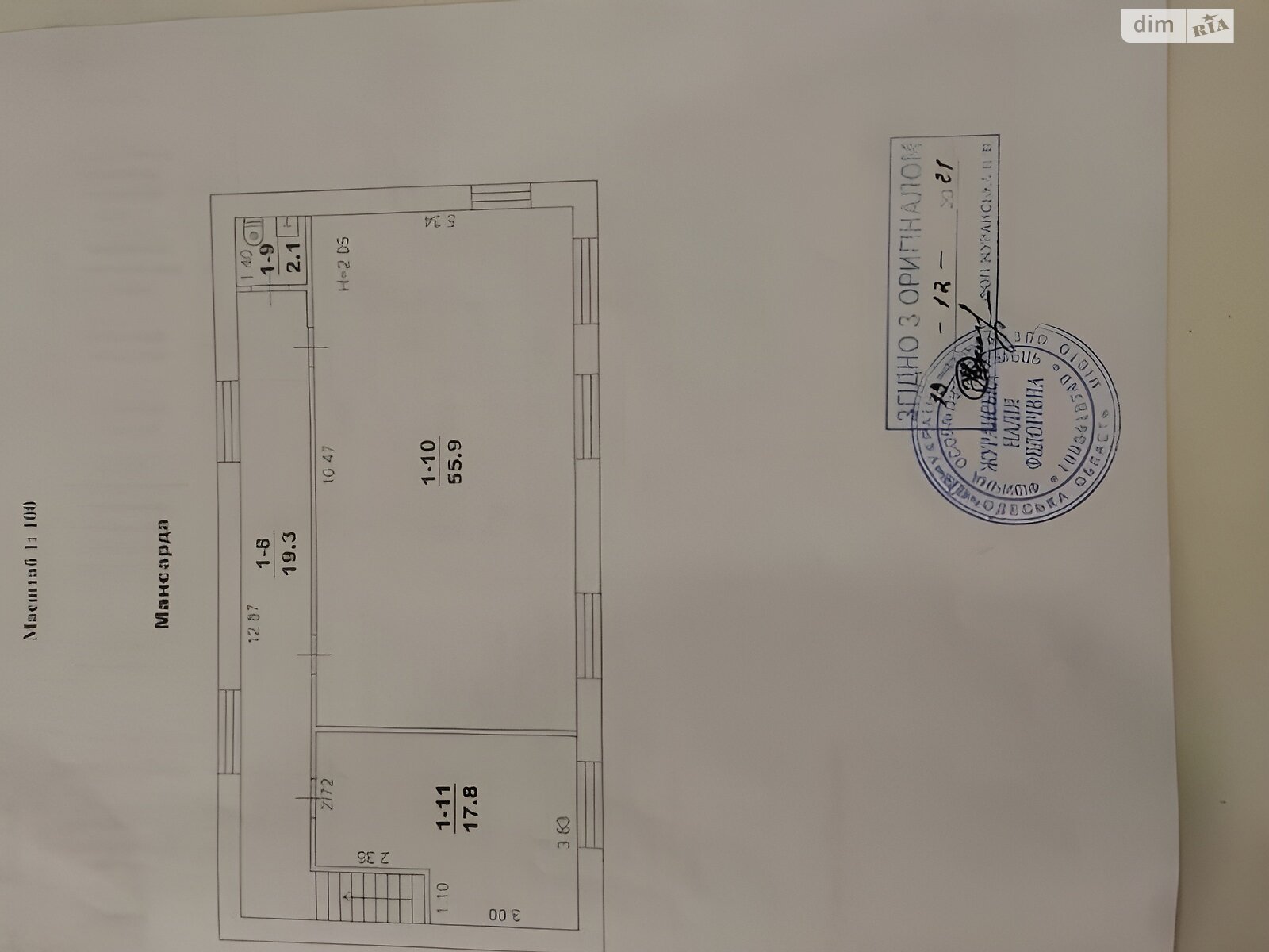 Специальное помещение в Сухом Лимане, Черноморцев улица, цена продажи: 90 000 долларов за объект фото 1 Специальное помещение в Сухом Лимане, Черноморцев улица, цена продажи: 90 000 долларов за объект фото 1