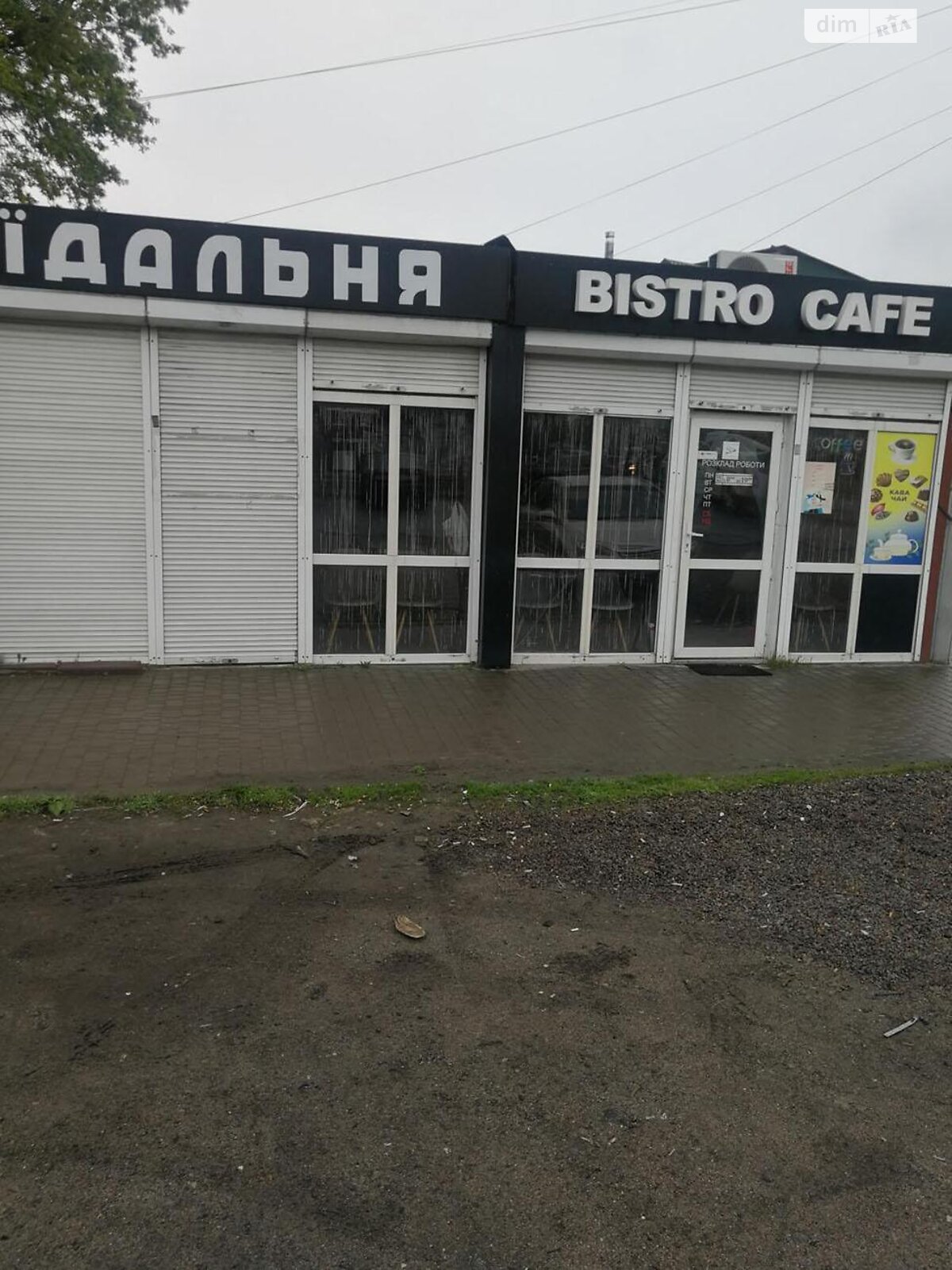 Спеціальне приміщення в Тарасівці, Шевченка вулиця 1Б, ціна продажу: 8 000 доларів за об’єкт фото 1 Спеціальне приміщення в Тарасівці, Шевченка вулиця 1Б, ціна продажу: 8 000 доларів за об’єкт фото 1