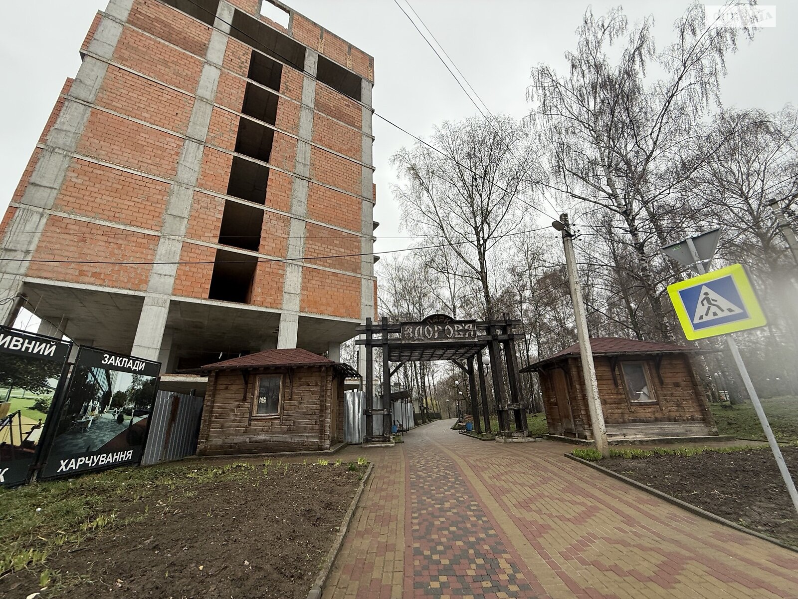 Специальное помещение в Тернополе, продажа по Бережанская улица, район Дружба, цена: 21 500 долларов за объект фото 1 Специальное помещение в Тернополе, продажа по Бережанская улица, район Дружба, цена: 21 500 долларов за объект фото 1