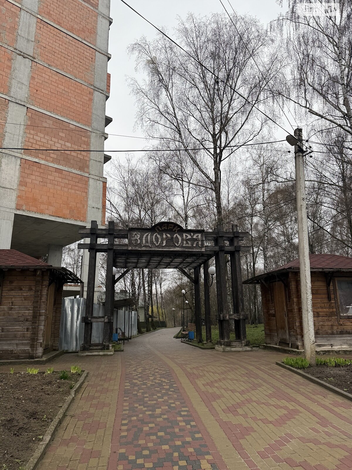 Специальное помещение в Тернополе, продажа по Бережанская улица, район Дружба, цена: 21 500 долларов за объект фото 1 Специальное помещение в Тернополе, продажа по Бережанская улица, район Дружба, цена: 21 500 долларов за объект фото 1