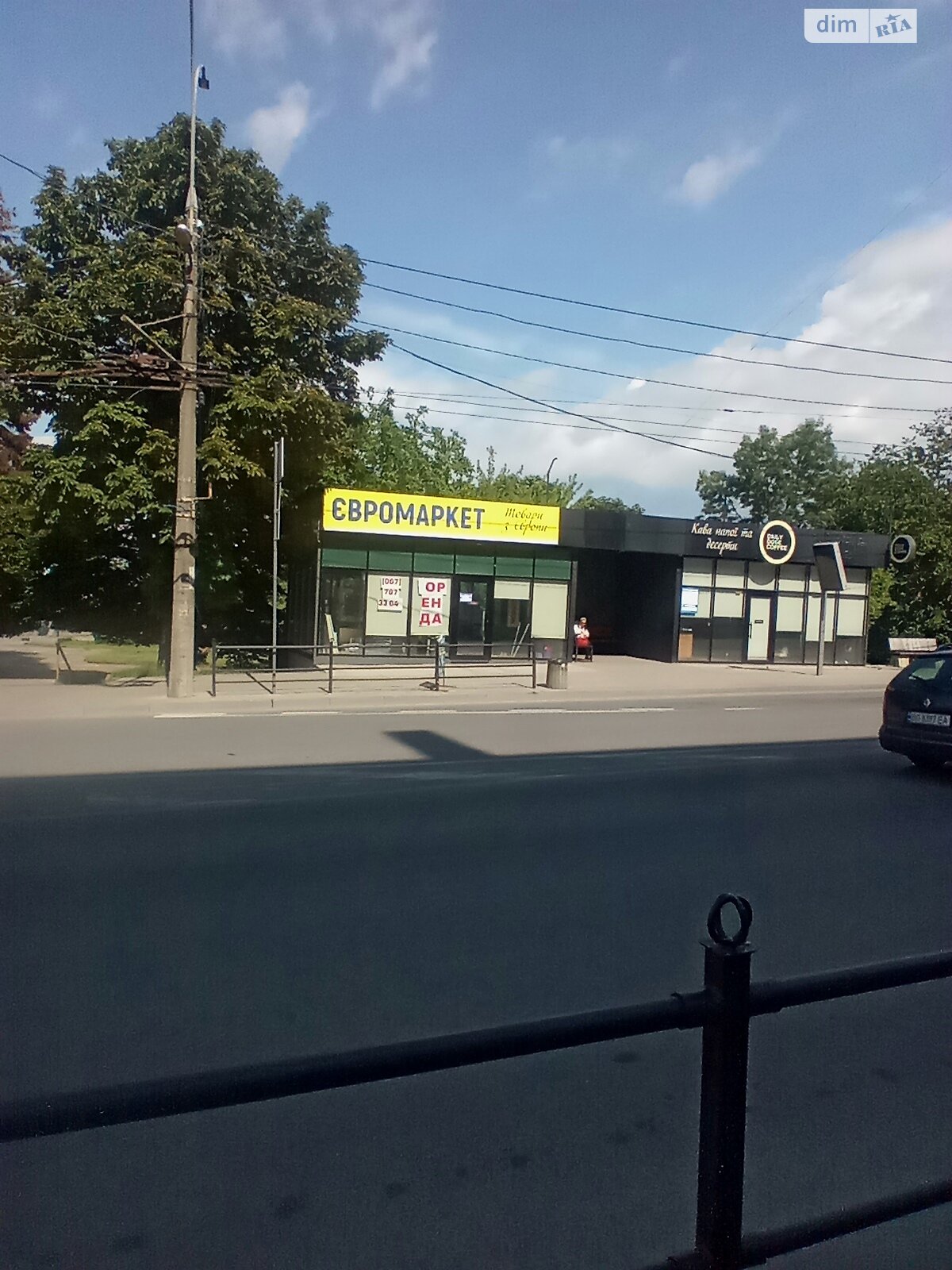 Спеціальне приміщення в Тернополі, продаж по Дружби вулиця 1, район Дружба, ціна: 95 000 доларів за об’єкт фото 1 Спеціальне приміщення в Тернополі, продаж по Дружби вулиця 1, район Дружба, ціна: 95 000 доларів за об’єкт фото 1