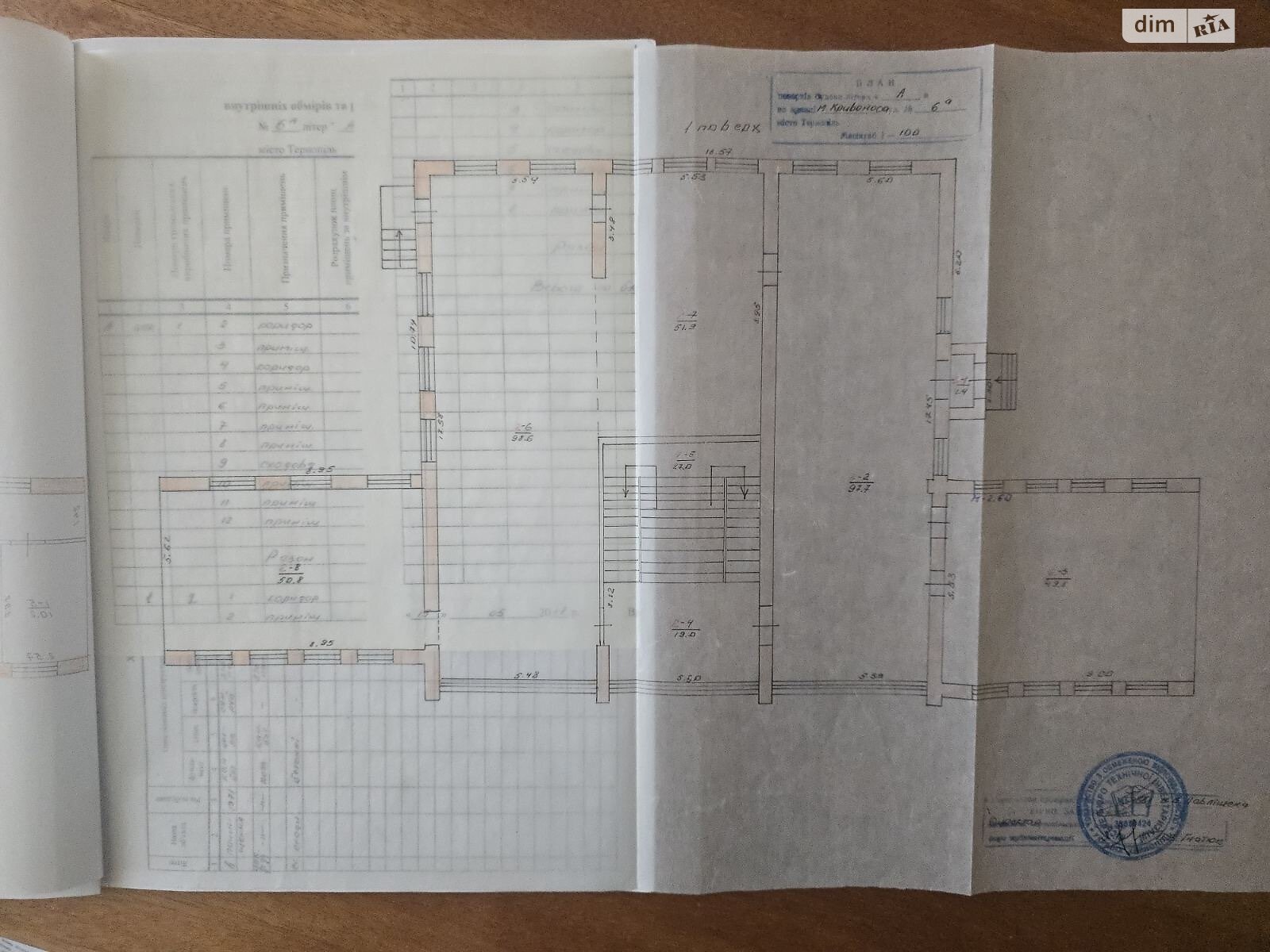 Спеціальне приміщення в Тернополі, продаж по Іванни Блажкевич (Макаренка) вулиця, район Дружба, ціна: 330 000 доларів за об’єкт фото 1