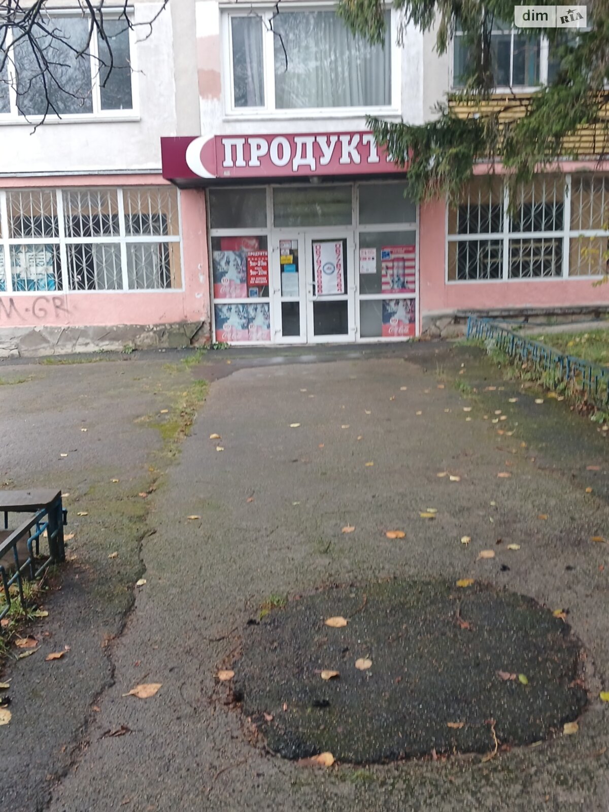 Специальное помещение в Тернополе, Парковая улица, цена продажи: 118 000 долларов за объект фото 1 Специальное помещение в Тернополе, Парковая улица, цена продажи: 118 000 долларов за объект фото 1