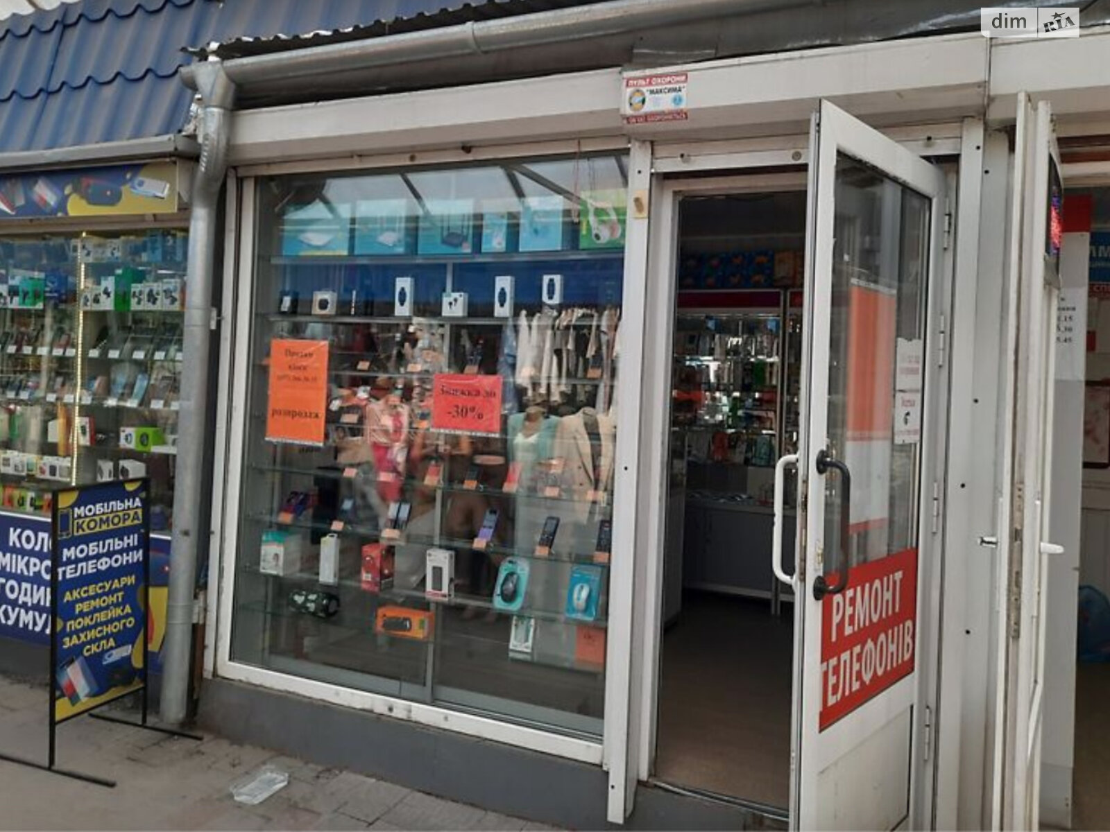 Специальное помещение в Тернополе, продажа по Живова Анатолия улица, район Центр, цена: 11 000 долларов за объект фото 1 Специальное помещение в Тернополе, продажа по Живова Анатолия улица, район Центр, цена: 11 000 долларов за объект фото 1