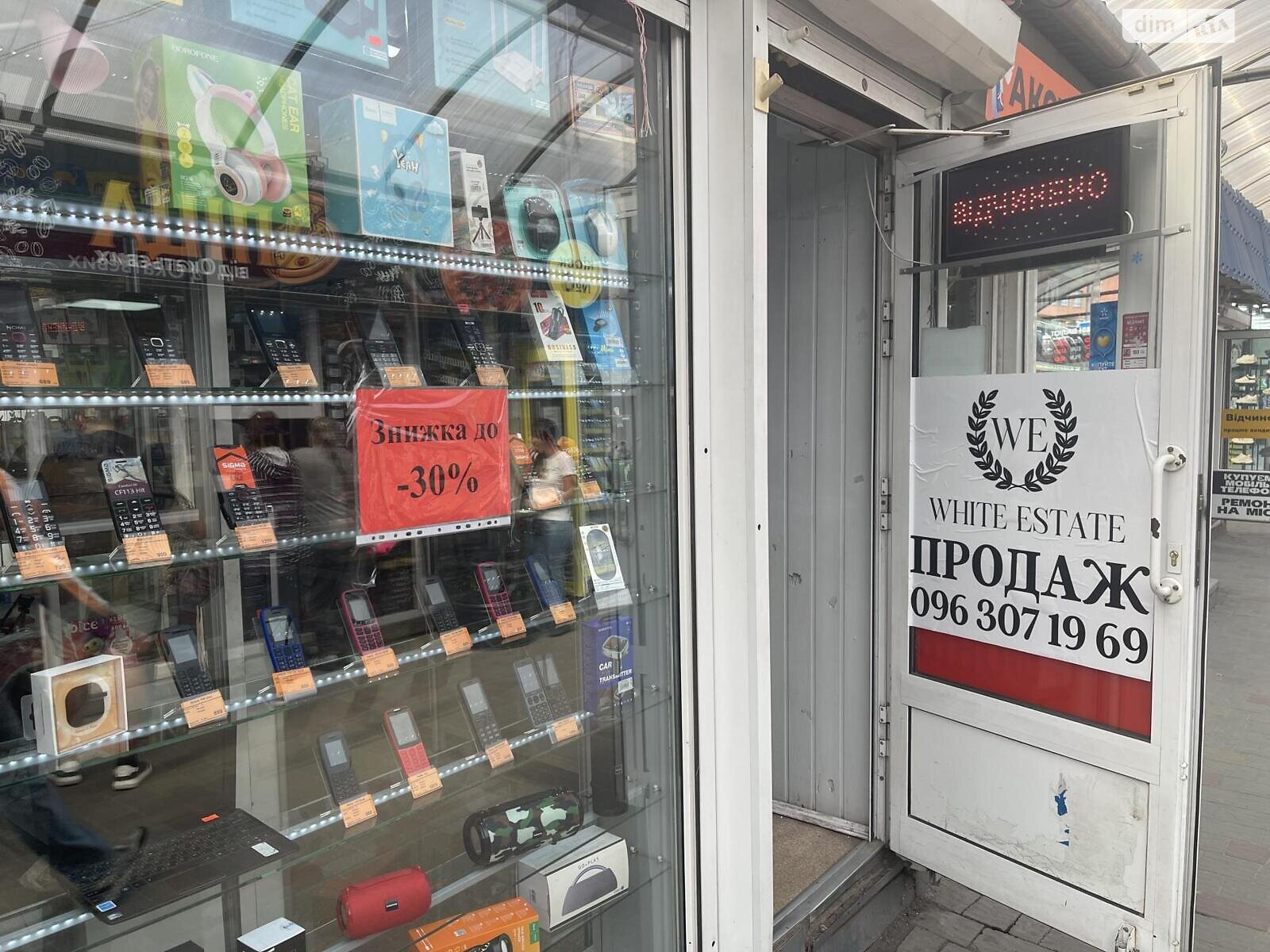 Специальное помещение в Тернополе, продажа по Живова Анатолия улица, район Центр, цена: 11 000 долларов за объект фото 1 Специальное помещение в Тернополе, продажа по Живова Анатолия улица, район Центр, цена: 11 000 долларов за объект фото 1