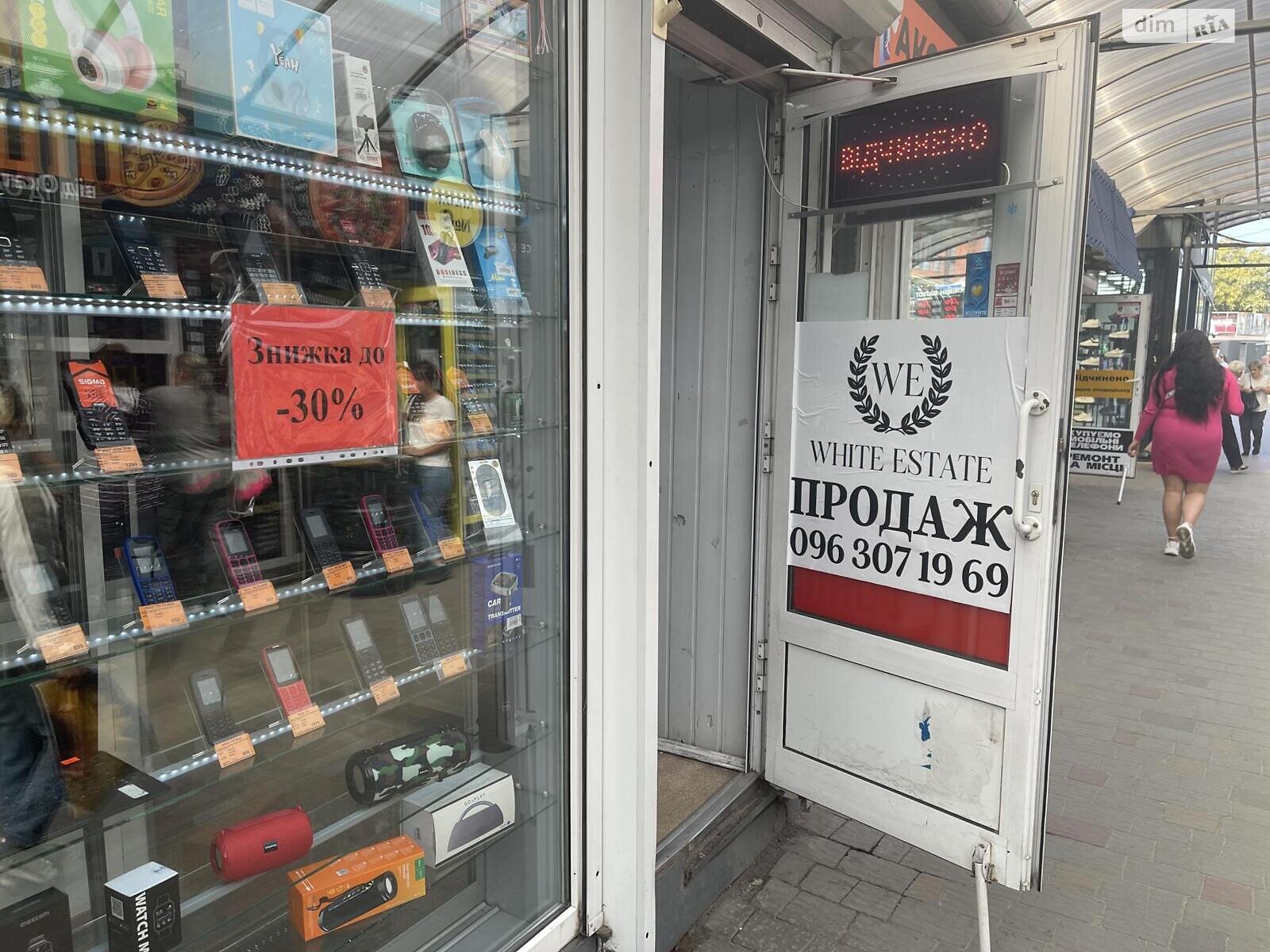Специальное помещение в Тернополе, продажа по Живова Анатолия улица, район Центр, цена: 11 000 долларов за объект фото 1 Специальное помещение в Тернополе, продажа по Живова Анатолия улица, район Центр, цена: 11 000 долларов за объект фото 1
