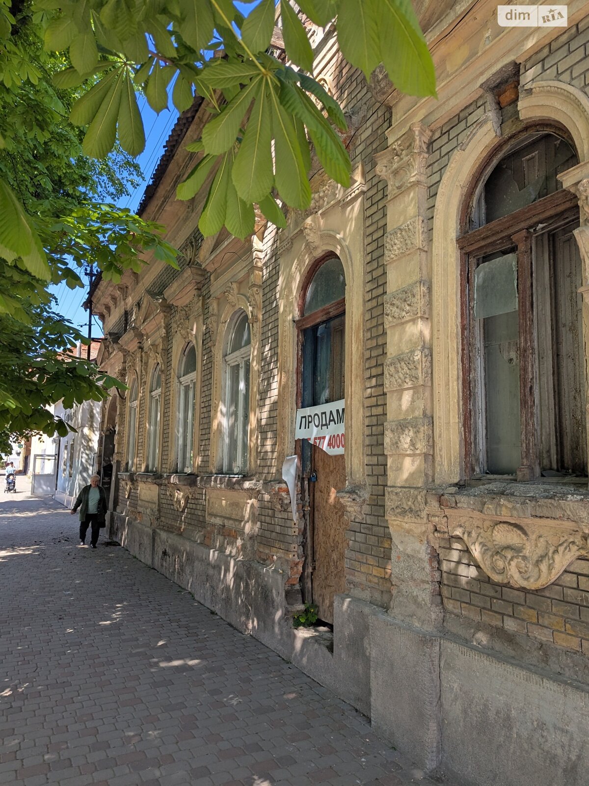 Спеціальне приміщення в Ужгороді, продаж по Другетів вулиця 65, район Центр, ціна: 253 299 доларів за об’єкт фото 1 Спеціальне приміщення в Ужгороді, продаж по Другетів вулиця 65, район Центр, ціна: 253 299 доларів за об’єкт фото 1