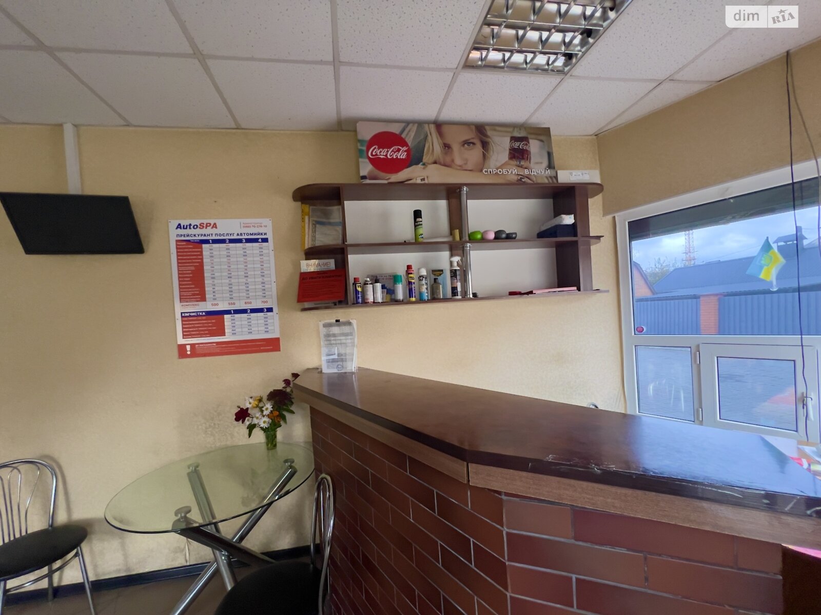 Специальное помещение в Виннице, продажа по Брацлавская улица, район Ближнее замостье, цена: 350 000 долларов за объект фото 1