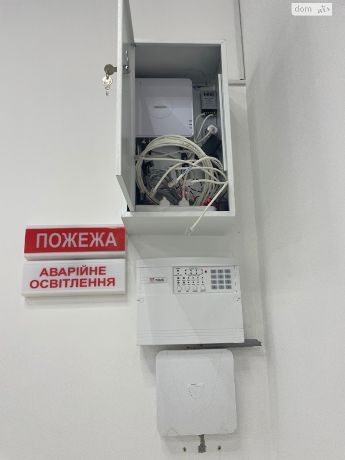 Специальное помещение в Виннице, продажа по Трамвайная улица 3, район Ленинский, цена: 220 000 долларов за объект фото 1 Специальное помещение в Виннице, продажа по Трамвайная улица 3, район Ленинский, цена: 220 000 долларов за объект фото 1