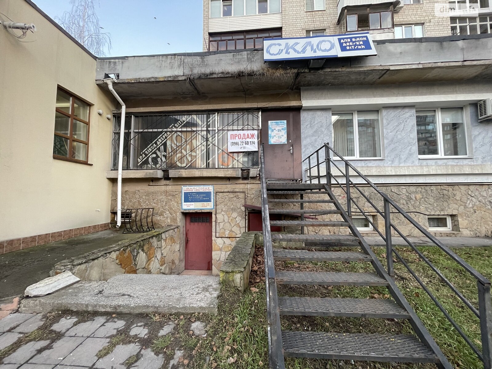 Спеціальне приміщення в Вінниці, продаж по Келецька вулиця 39, район Слов’янка, ціна: 71 000 доларів за об’єкт фото 1 Спеціальне приміщення в Вінниці, продаж по Келецька вулиця 39, район Слов’янка, ціна: 71 000 доларів за об’єкт фото 1