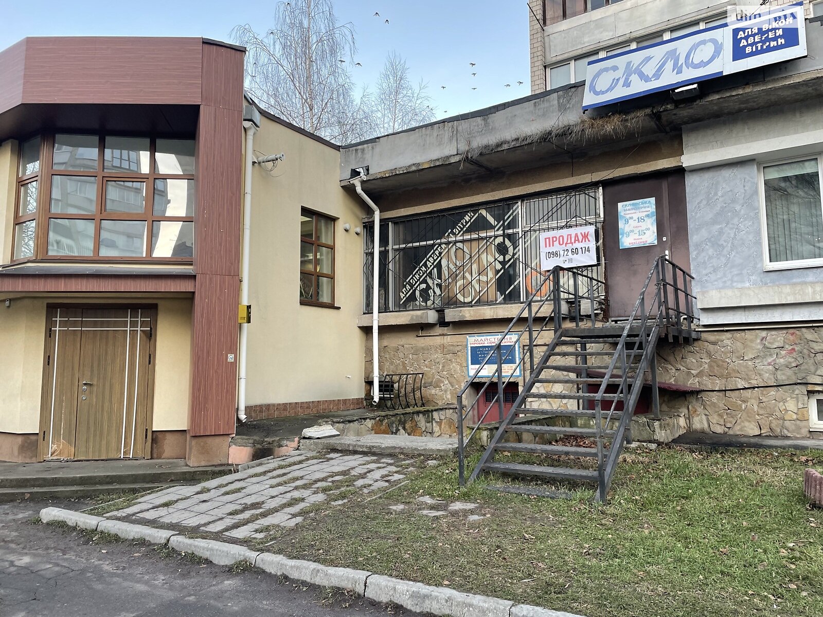 Спеціальне приміщення в Вінниці, продаж по Келецька вулиця 39, район Слов’янка, ціна: 71 000 доларів за об’єкт фото 1 Спеціальне приміщення в Вінниці, продаж по Келецька вулиця 39, район Слов’янка, ціна: 71 000 доларів за об’єкт фото 1
