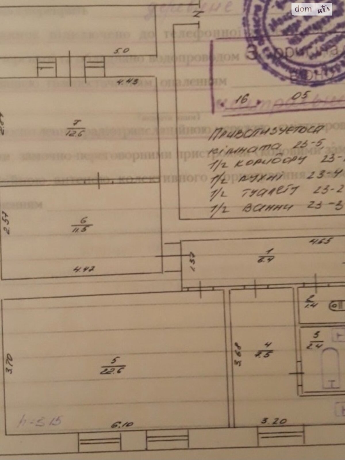 Спеціальне приміщення в Вінниці, продаж по Грушевського вулиця, район Центр, ціна: 225 000 доларів за об’єкт фото 1 Спеціальне приміщення в Вінниці, продаж по Грушевського вулиця, район Центр, ціна: 225 000 доларів за об’єкт фото 1