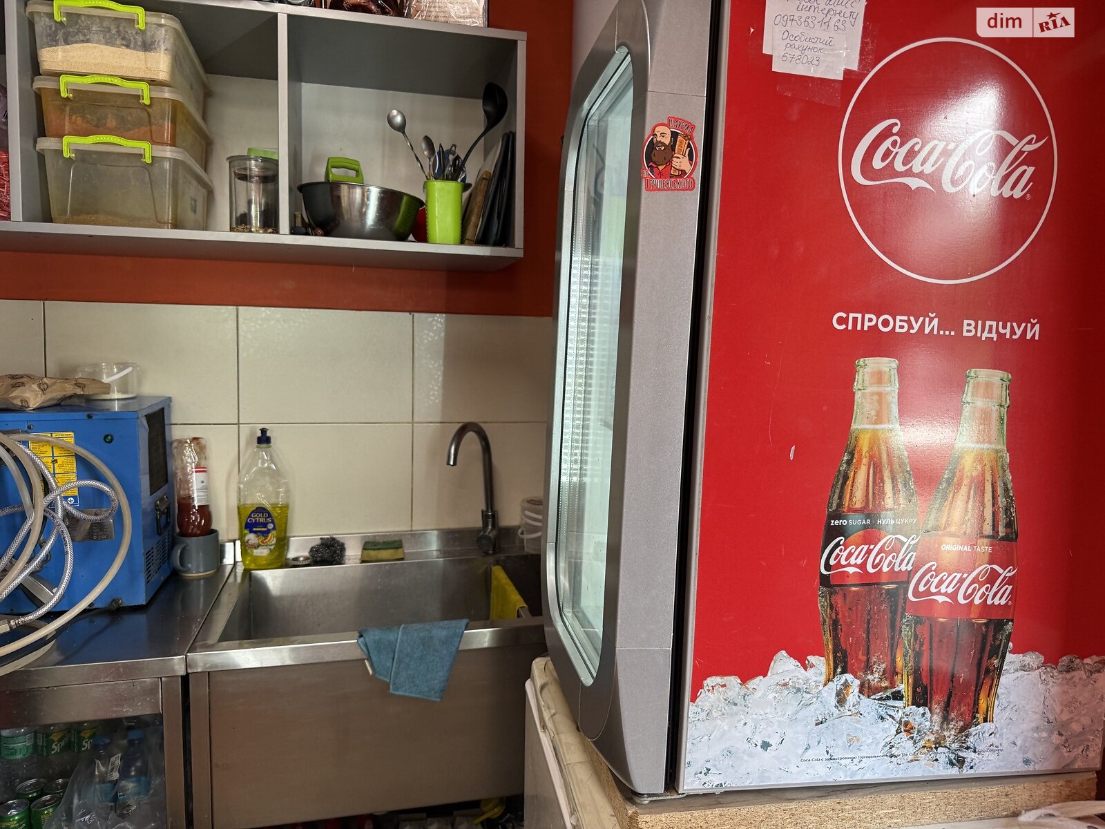 Специальное помещение в Виннице, продажа по Грушевского улица, район Центр, цена: 6 000 долларов за объект фото 1 Специальное помещение в Виннице, продажа по Грушевского улица, район Центр, цена: 6 000 долларов за объект фото 1