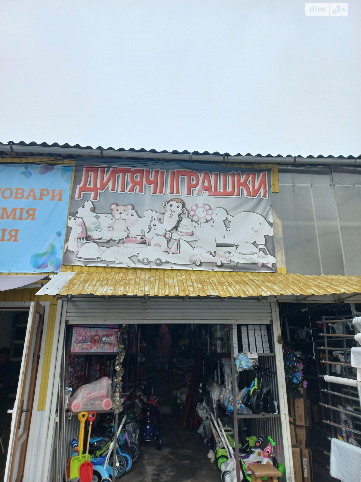 Специальное помещение в Виннице, продажа по Привокзальная улица 3, район Замостянский, цена: 105 000 долларов за объект фото 1 Специальное помещение в Виннице, продажа по Привокзальная улица 3, район Замостянский, цена: 105 000 долларов за объект фото 1