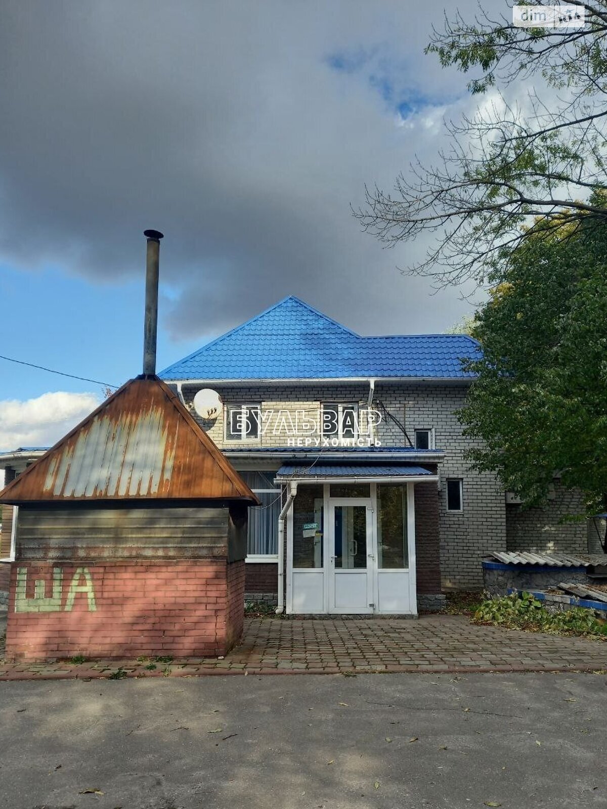 Специальное помещение в Высоком, Ощепочная улица, цена продажи: 50 000 долларов за объект фото 1 Специальное помещение в Высоком, Ощепочная улица, цена продажи: 50 000 долларов за объект фото 1