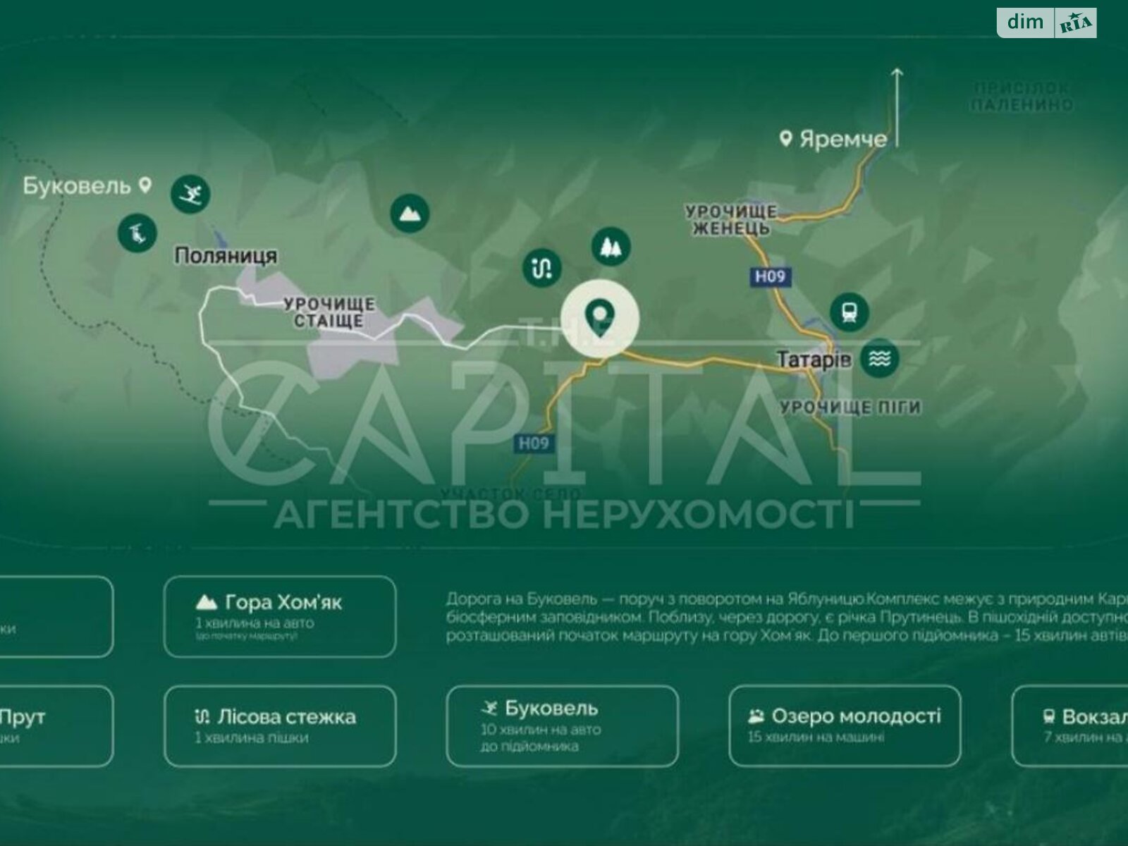 Спеціальне приміщення в Яблуниці, Яблоница 1, ціна продажу: 111 399 доларів за об’єкт фото 1 Спеціальне приміщення в Яблуниці, Яблоница 1, ціна продажу: 111 399 доларів за об’єкт фото 1
