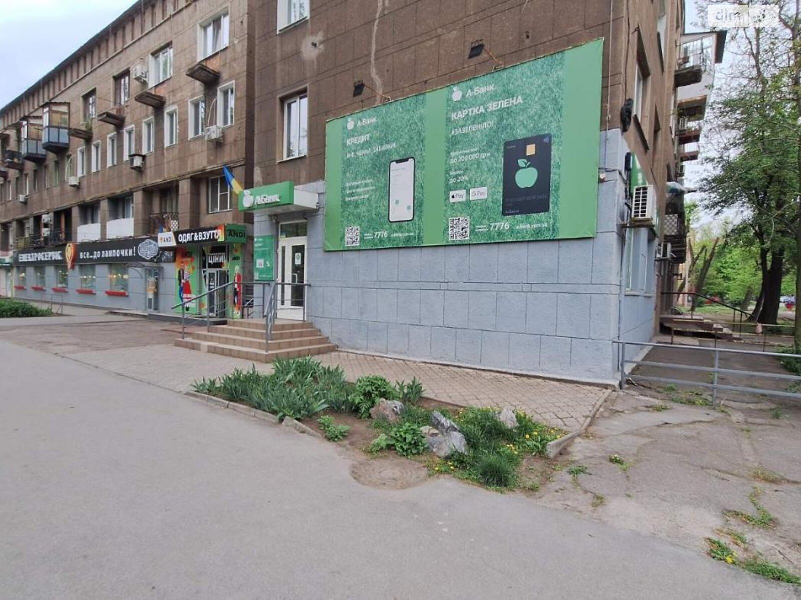 Специальное помещение в Запорожье, продажа по Металлургов проспект 5, район Днепровский (Ленинский), цена: 58 000 долларов за объект фото 1 Специальное помещение в Запорожье, продажа по Металлургов проспект 5, район Днепровский (Ленинский), цена: 58 000 долларов за объект фото 1