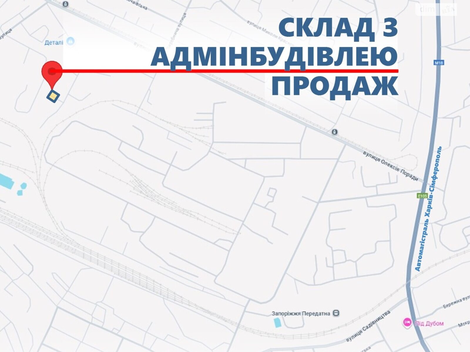Специальное помещение в Запорожье, продажа по Радистов улица 54, район Шевченковский, цена: 290 000 долларов за объект фото 1