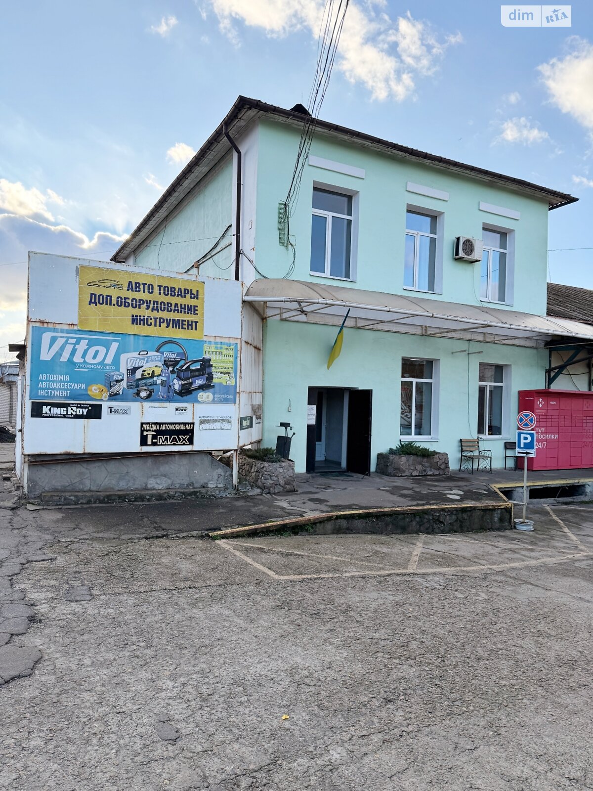 Специальное помещение в Запорожье, продажа по Радистов улица 54, район Шевченковский, цена: 290 000 долларов за объект фото 1