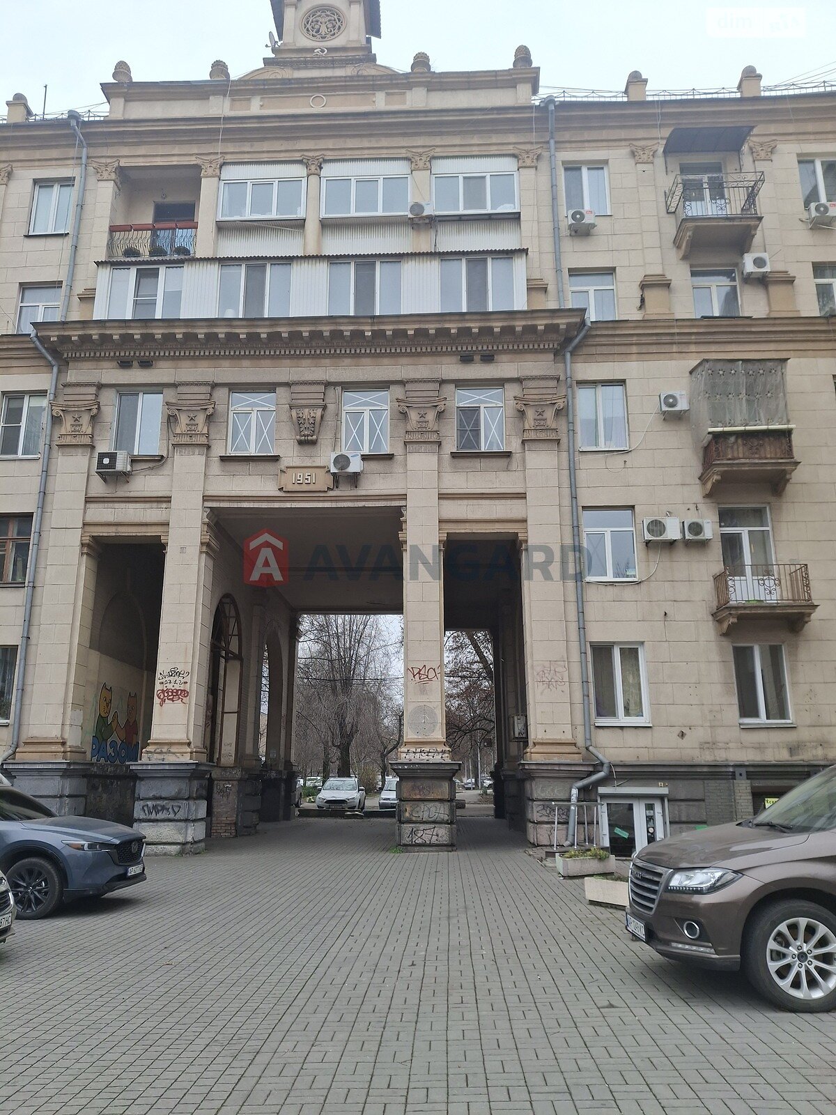 Специальное помещение в Запорожье, продажа по Соборный пр. 171, район Вознесеновский (Орджоникидзевский), цена: 5 000 долларов за объект фото 1