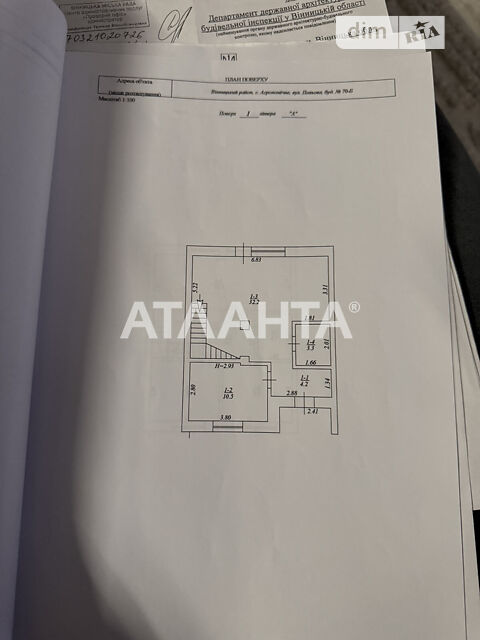 Дом по адресу ул. Центральная (площадь 115 м²) - Atlanta.ua - фото 23