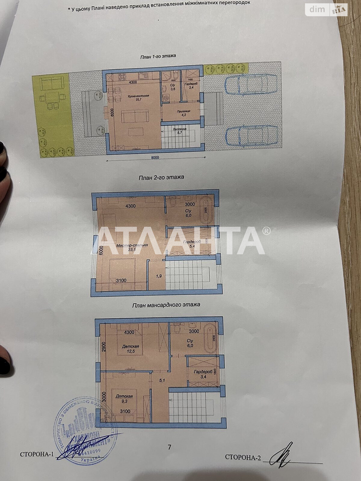 трехэтажный таунхаус, 135 кв. м, газобетон. Продажа в Авангарде фото 1 трехэтажный таунхаус, 135 кв. м, газобетон. Продажа в Авангарде фото 1