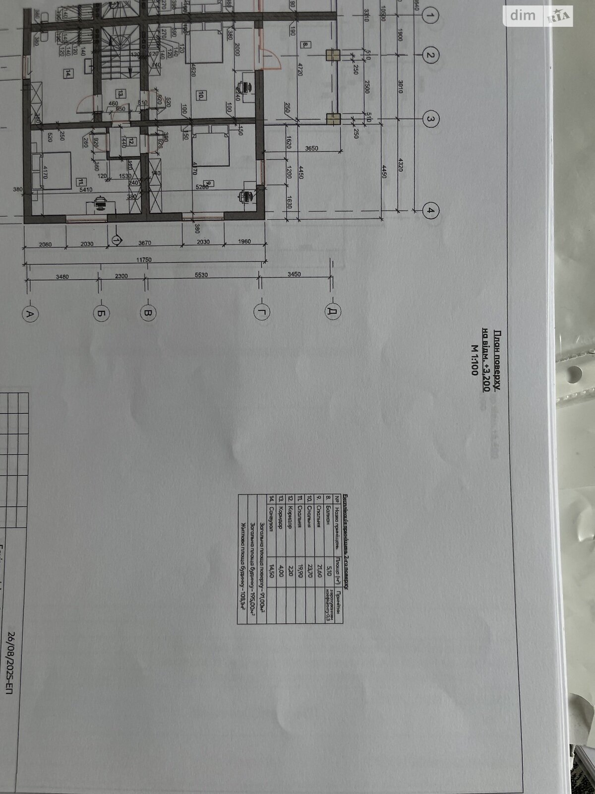 двоповерховий таунхаус, 195 кв. м, монолитно-кирпичный. Продаж у Басівці фото 1 двоповерховий таунхаус, 195 кв. м, монолитно-кирпичный. Продаж у Басівці фото 1
