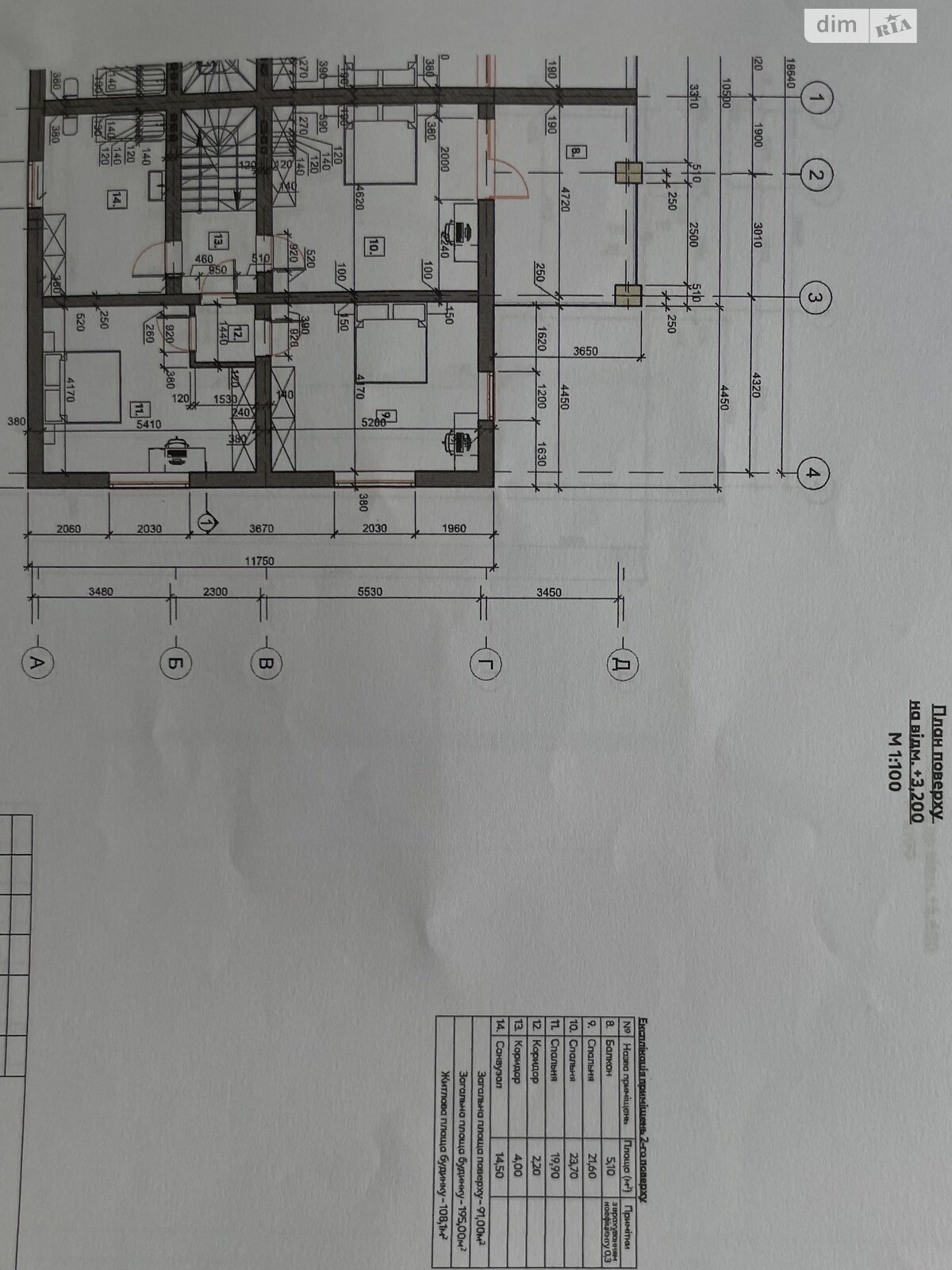 двоповерховий таунхаус, 195 кв. м, монолитно-кирпичный. Продаж у Басівці фото 1 двоповерховий таунхаус, 195 кв. м, монолитно-кирпичный. Продаж у Басівці фото 1