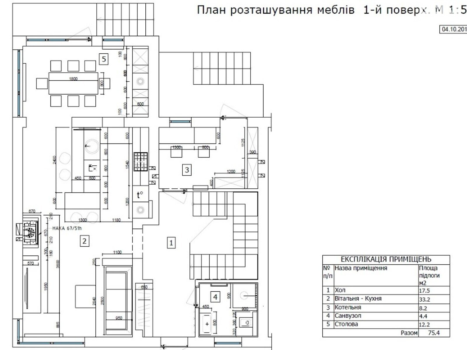 двоповерховий таунхаус з мансардним поверхом, 130.7 кв. м, цегла. Продаж у Басівці фото 1 двоповерховий таунхаус з мансардним поверхом, 130.7 кв. м, цегла. Продаж у Басівці фото 1