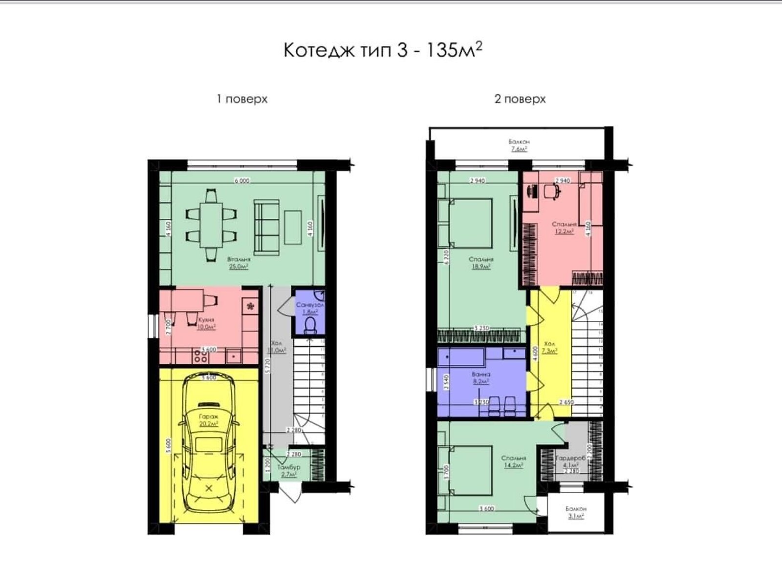 чотириповерховий таунхаус, 135 кв. м, цегла. Продаж у Байківці фото 1 чотириповерховий таунхаус, 135 кв. м, цегла. Продаж у Байківці фото 1