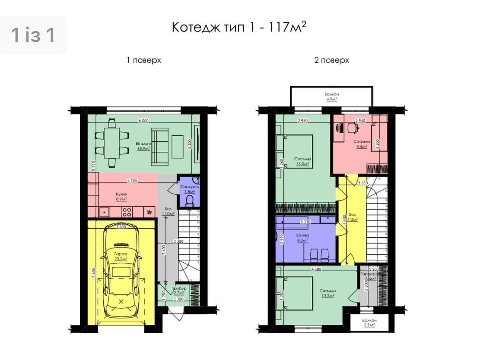 чотириповерховий таунхаус, 135 кв. м, цегла. Продаж у Байківці фото 1 чотириповерховий таунхаус, 135 кв. м, цегла. Продаж у Байківці фото 1