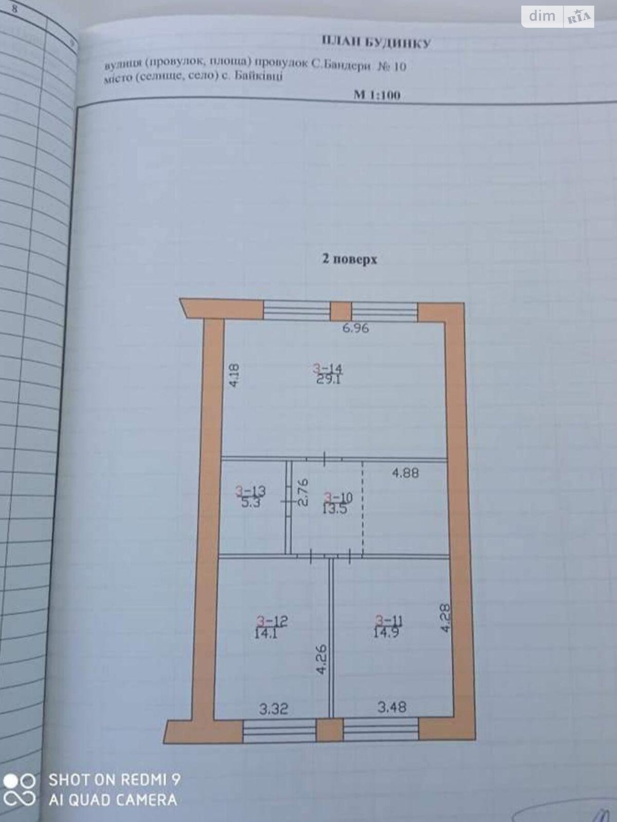 трехэтажный таунхаус, 227 кв. м, кирпич. Продажа в Байковцах фото 1