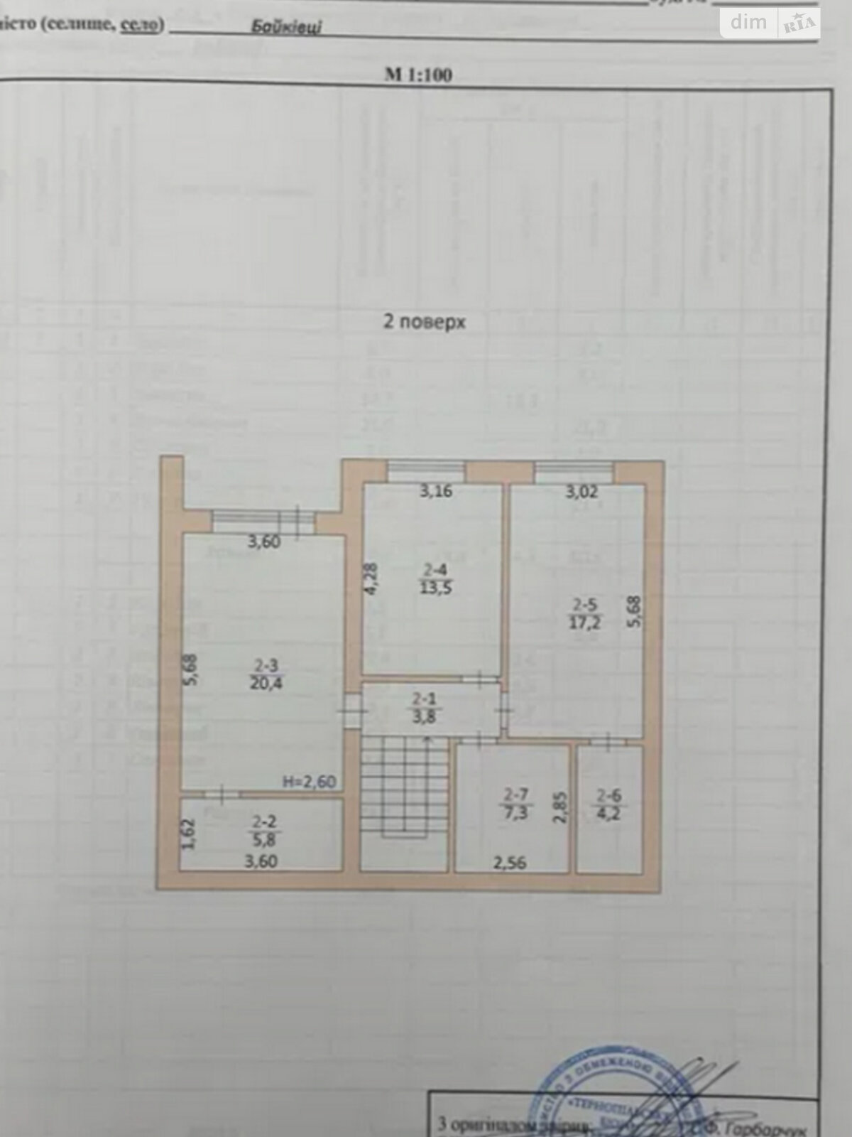 двухэтажный таунхаус, 147 кв. м, кирпич. Продажа в Байковцах фото 1 двухэтажный таунхаус, 147 кв. м, кирпич. Продажа в Байковцах фото 1