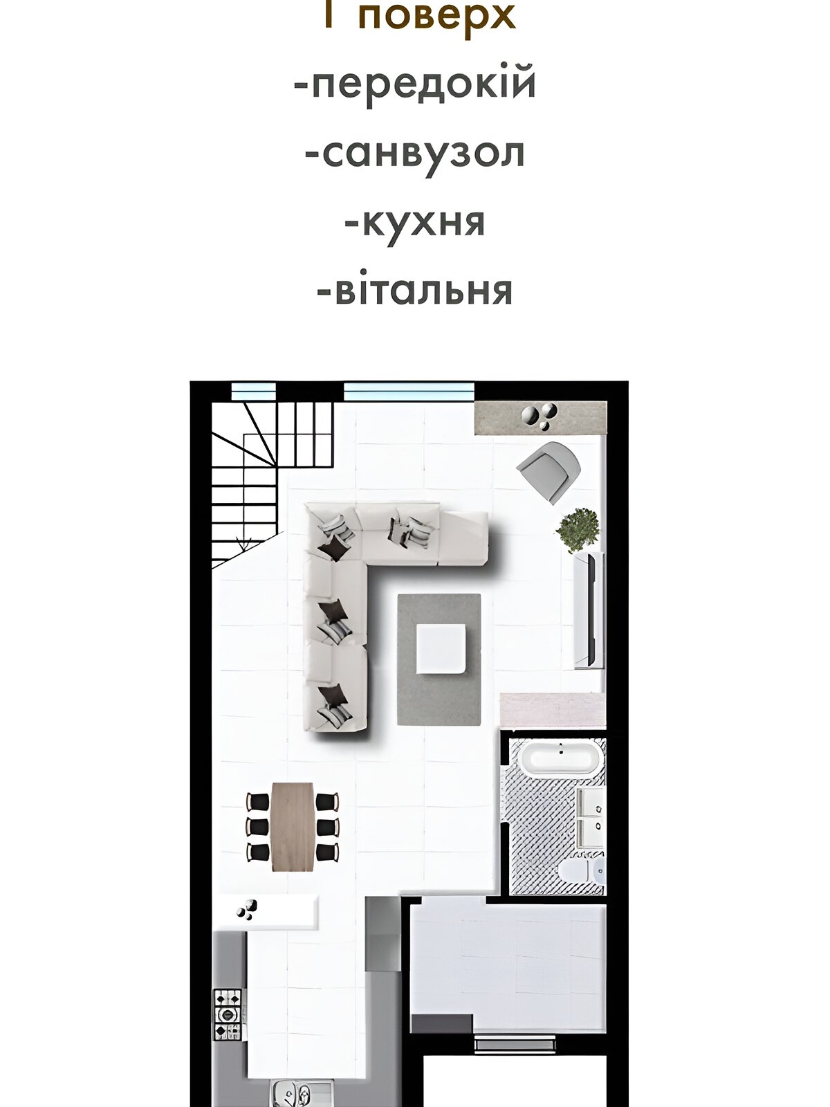 двоповерховий таунхаус, 122.9 кв. м, газобетон. Продаж у Білогородці фото 1 двоповерховий таунхаус, 122.9 кв. м, газобетон. Продаж у Білогородці фото 1