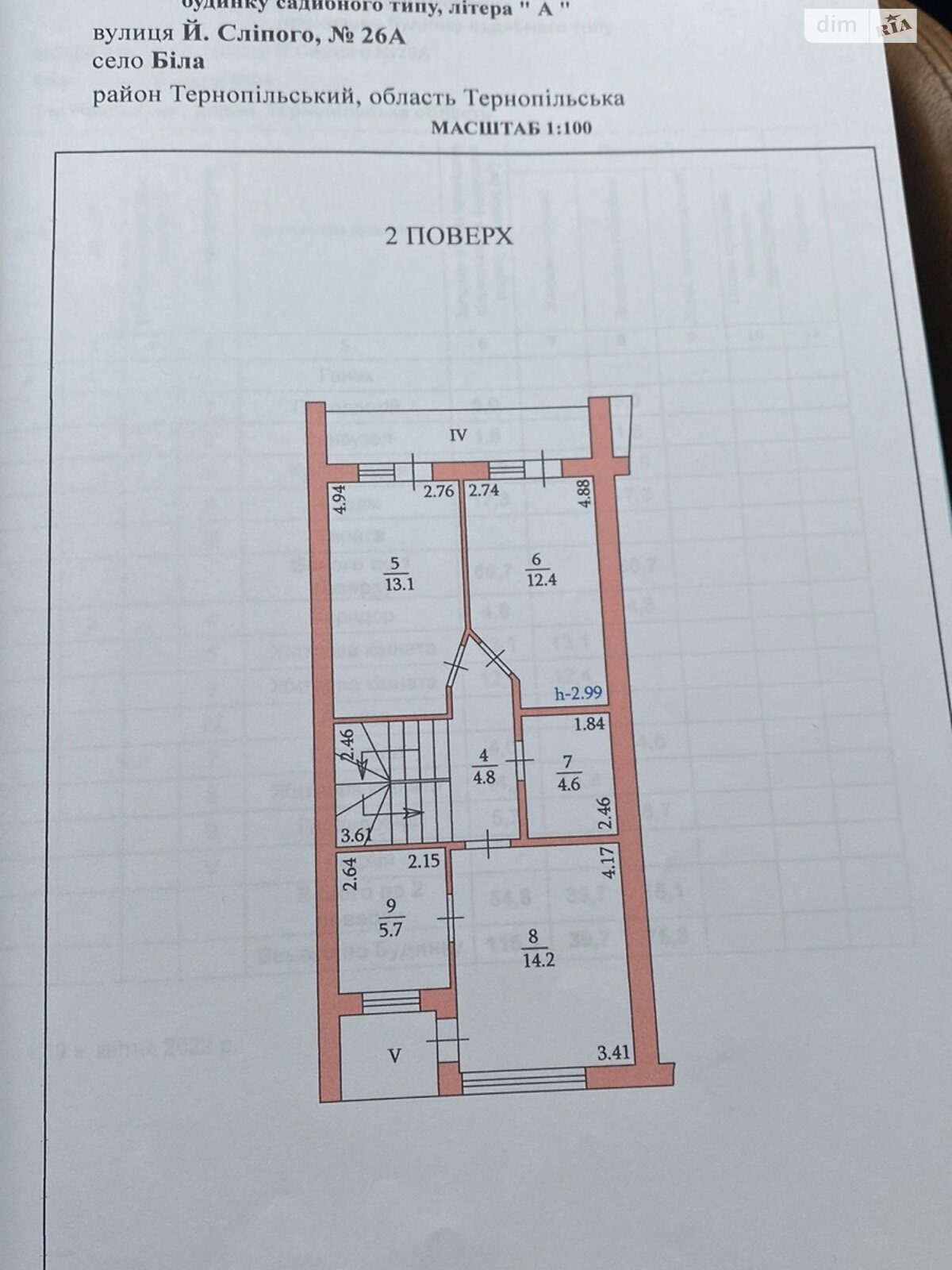 двухэтажный таунхаус, 116 кв. м, кирпич. Продажа в Биле фото 1