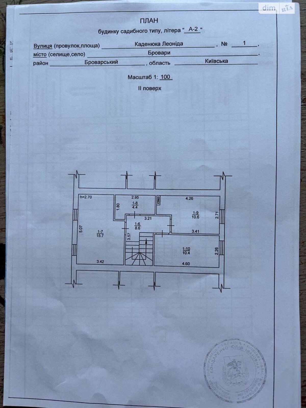 двоповерховий таунхаус з мансардним поверхом, 93.8 кв. м, піноблок. Продаж в Броварах, район Торгмаш фото 1