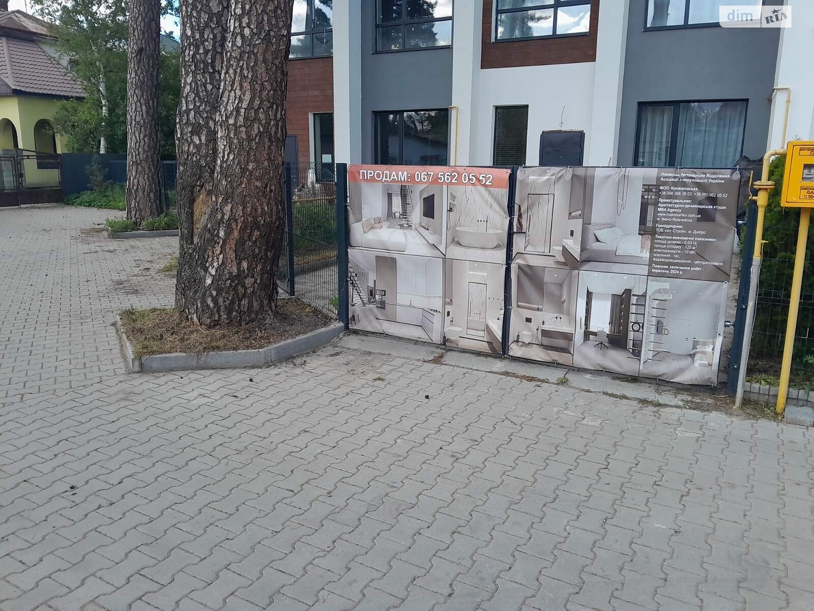 двухэтажный таунхаус, 145 кв. м, кирпич. Продажа в Брюховичах район Шевченковский фото 1 двухэтажный таунхаус, 145 кв. м, кирпич. Продажа в Брюховичах район Шевченковский фото 1