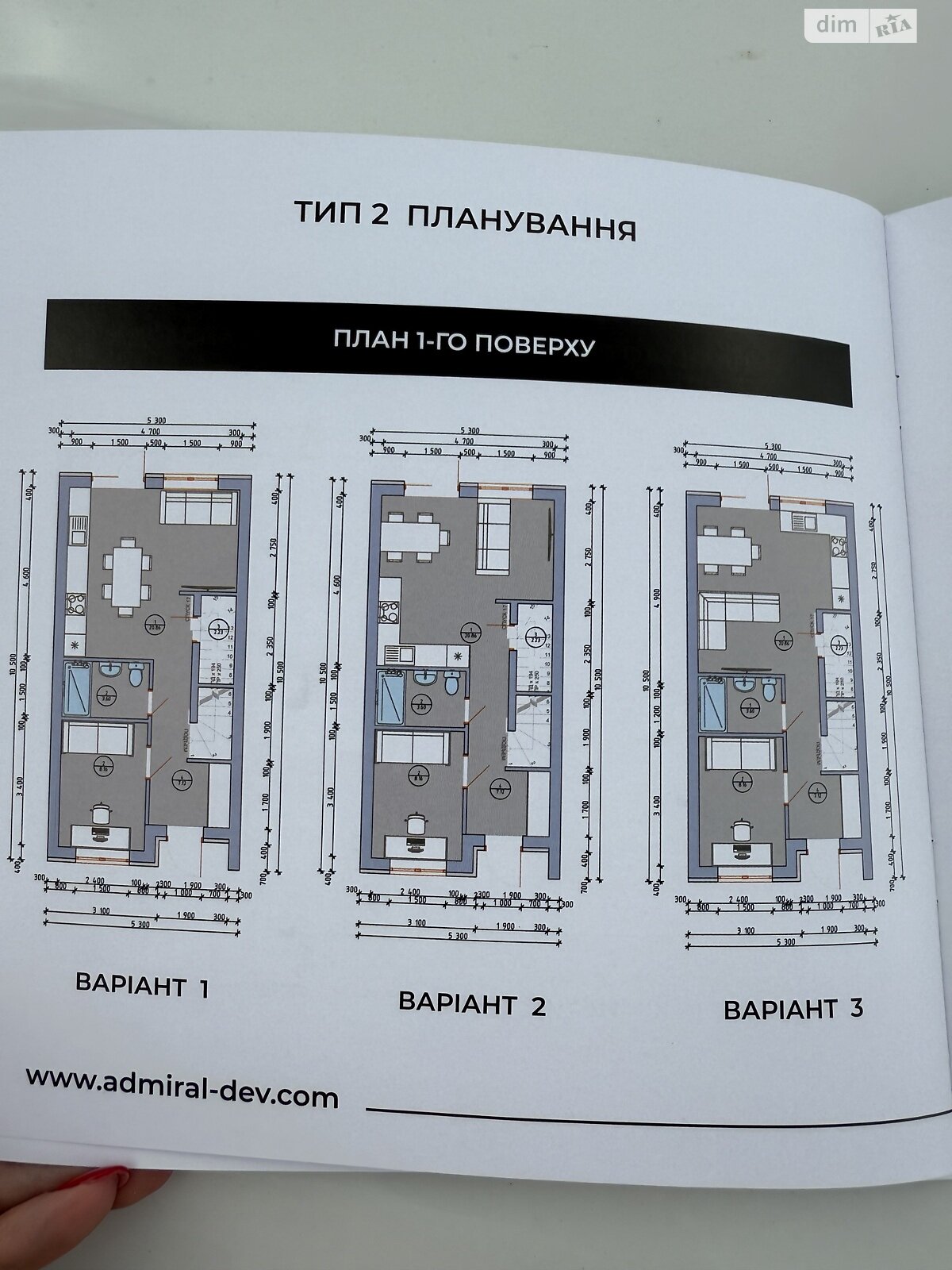 двухэтажный таунхаус, 82 кв. м, кирпич. Продажа в Буче район Буча фото 1 двухэтажный таунхаус, 82 кв. м, кирпич. Продажа в Буче район Буча фото 1