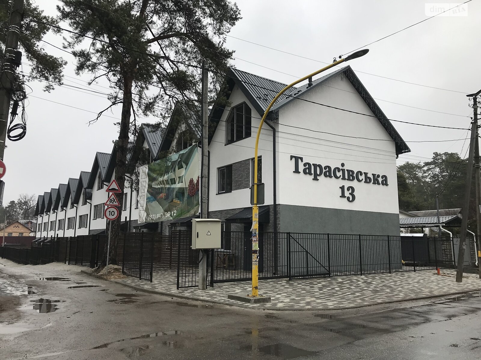 трехэтажный таунхаус, 120 кв. м, пеноблок. Продажа в Буче район Буча фото 1 трехэтажный таунхаус, 120 кв. м, пеноблок. Продажа в Буче район Буча фото 1