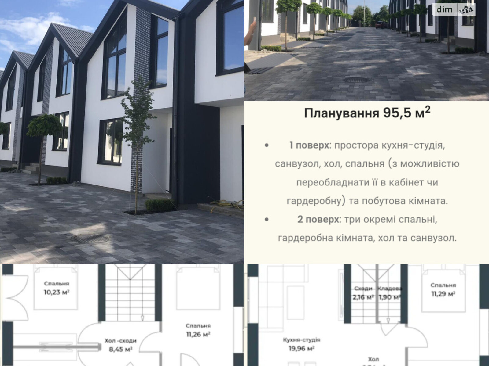 двухэтажный таунхаус, 95.5 кв. м, кирпич. Продажа в Буче район Буча фото 1 двухэтажный таунхаус, 95.5 кв. м, кирпич. Продажа в Буче район Буча фото 1
