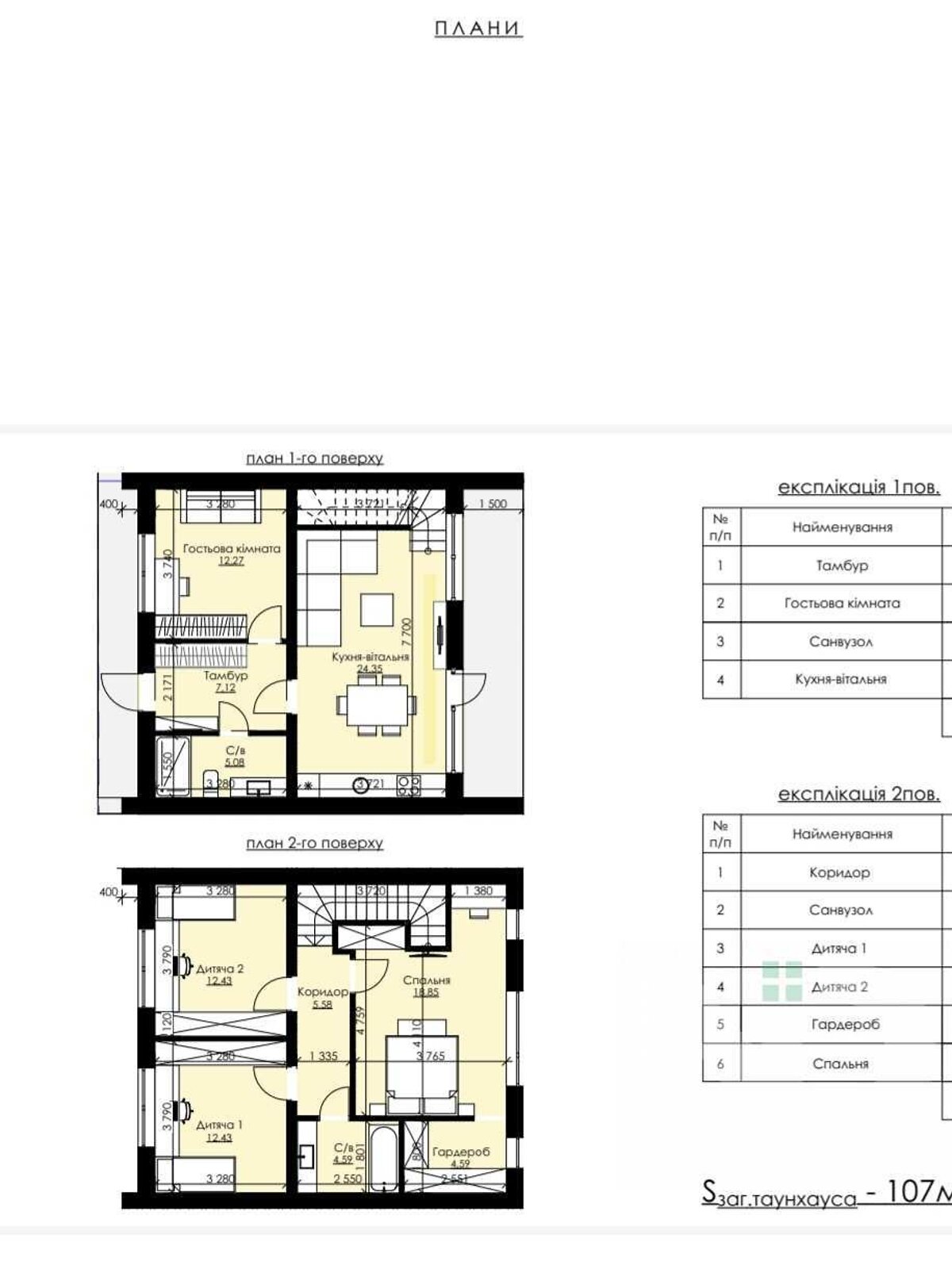 двоповерховий таунхаус, 107 кв. м, кирпич. Продаж в Бучі, район Буча фото 1