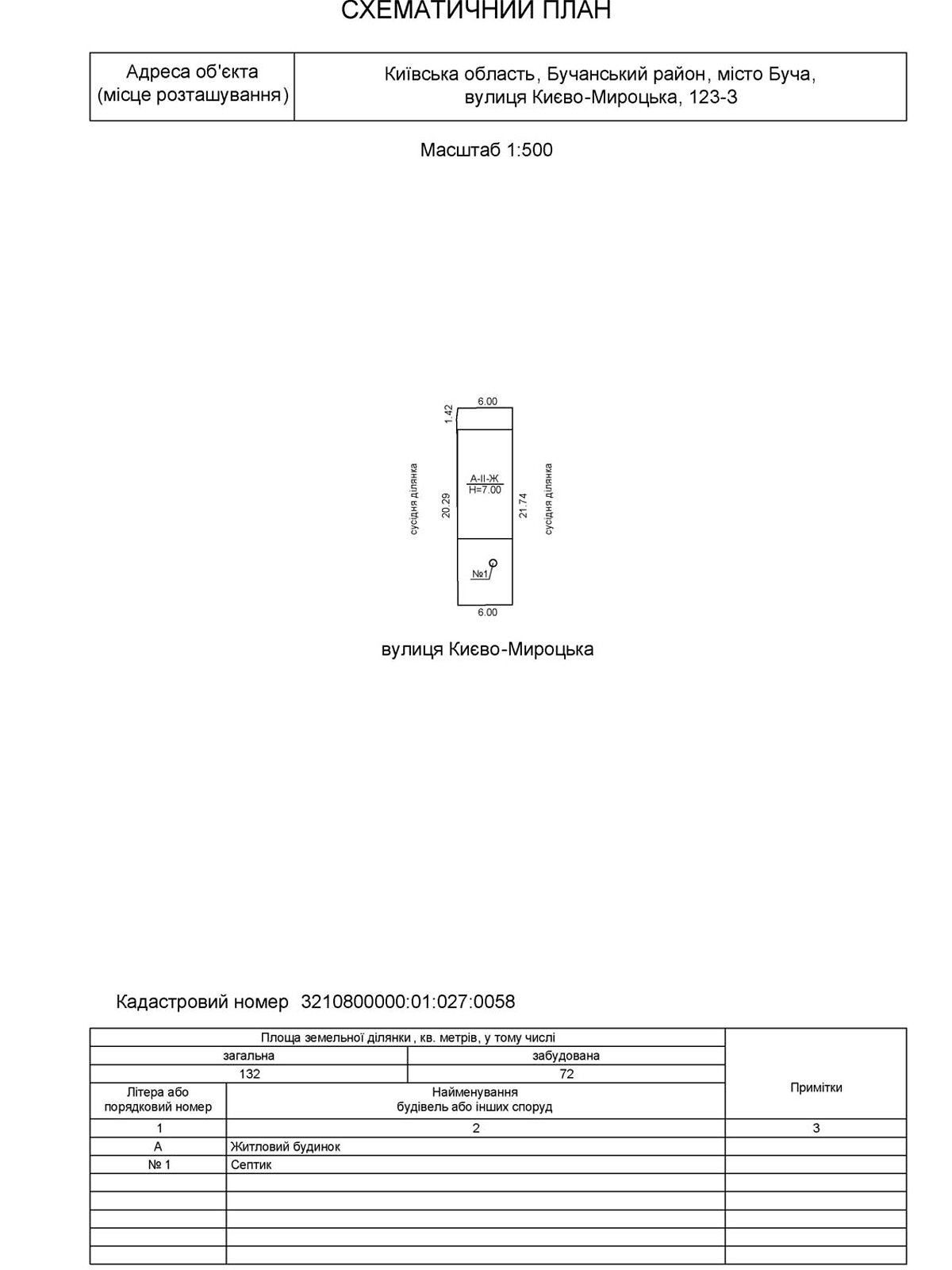двухэтажный таунхаус, 119 кв. м, газобетон. Продажа в Буче фото 1
