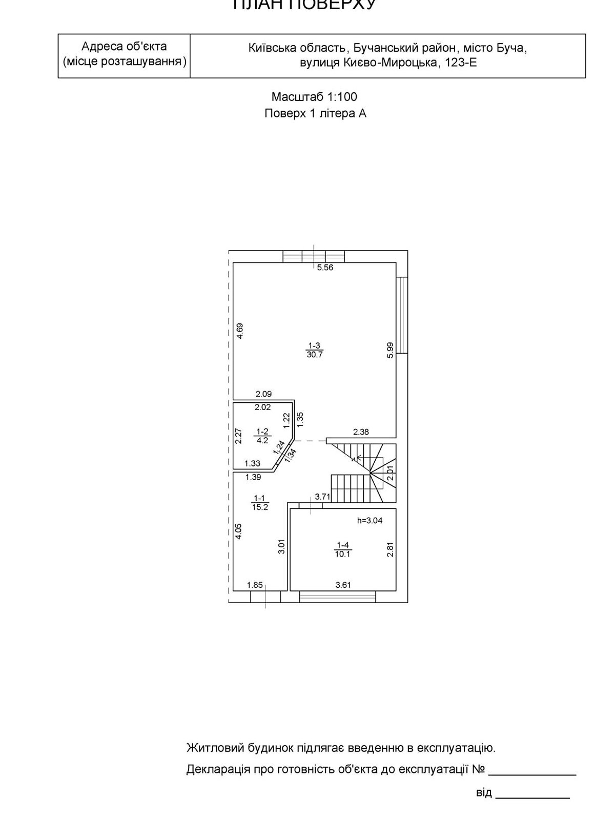двухэтажный таунхаус, 116 кв. м, газобетон. Продажа в Буче фото 1