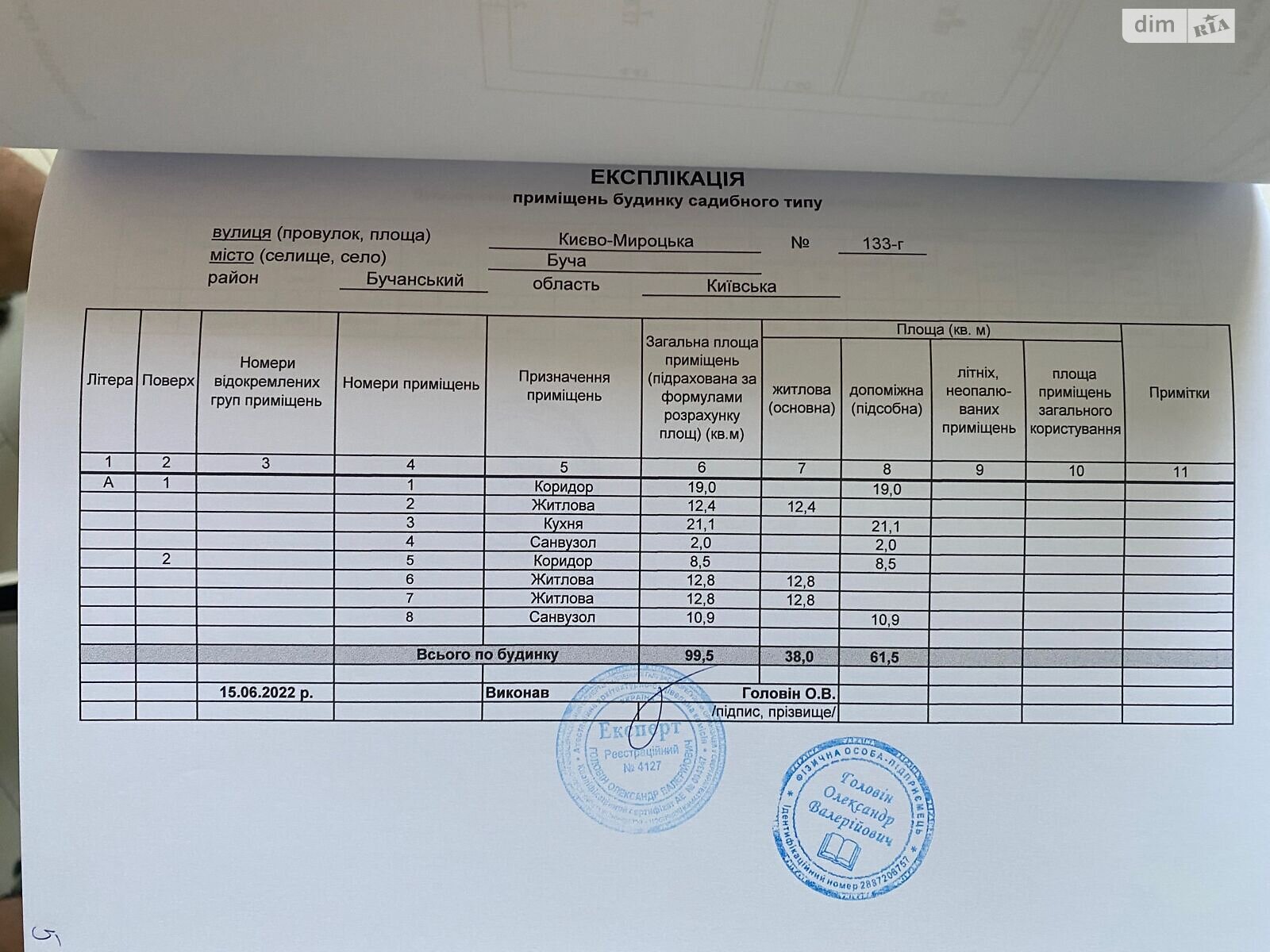 двухэтажный таунхаус, 99.5 кв. м, кирпич. Продажа в Буче фото 1 двухэтажный таунхаус, 99.5 кв. м, кирпич. Продажа в Буче фото 1