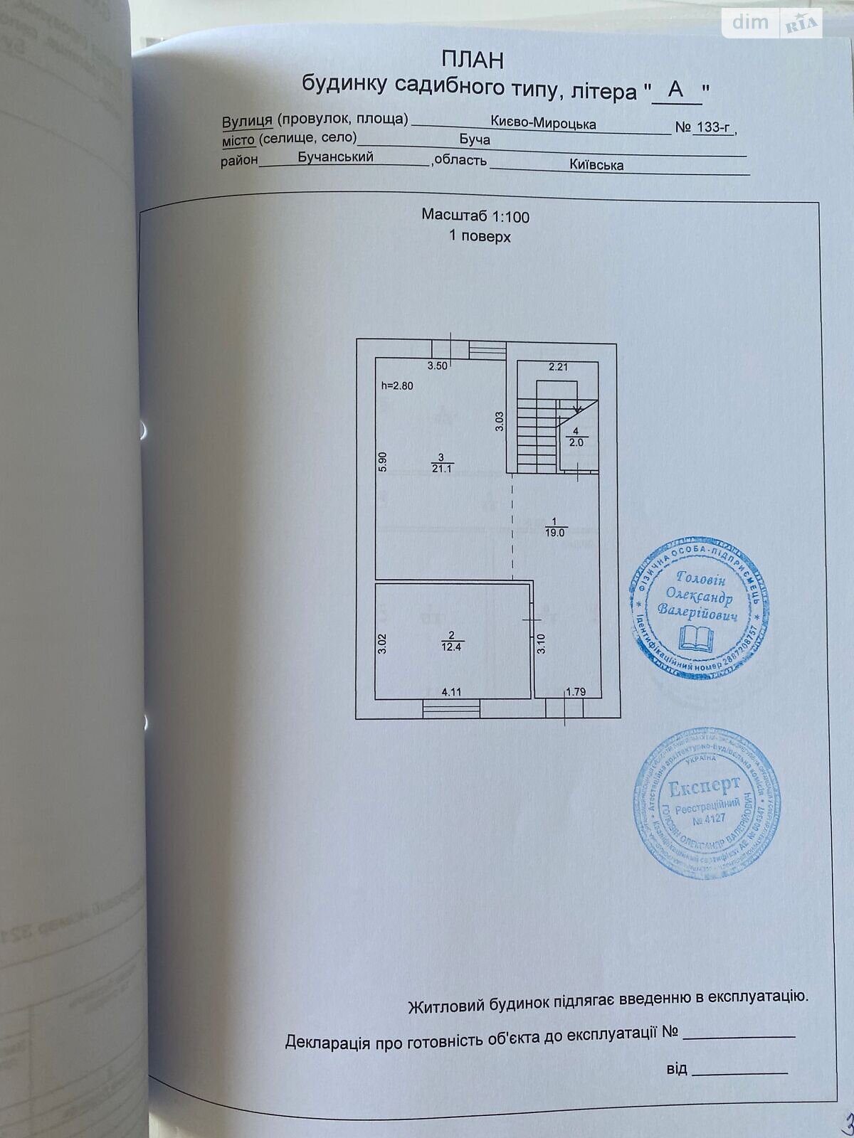 двухэтажный таунхаус, 99.5 кв. м, кирпич. Продажа в Буче фото 1 двухэтажный таунхаус, 99.5 кв. м, кирпич. Продажа в Буче фото 1