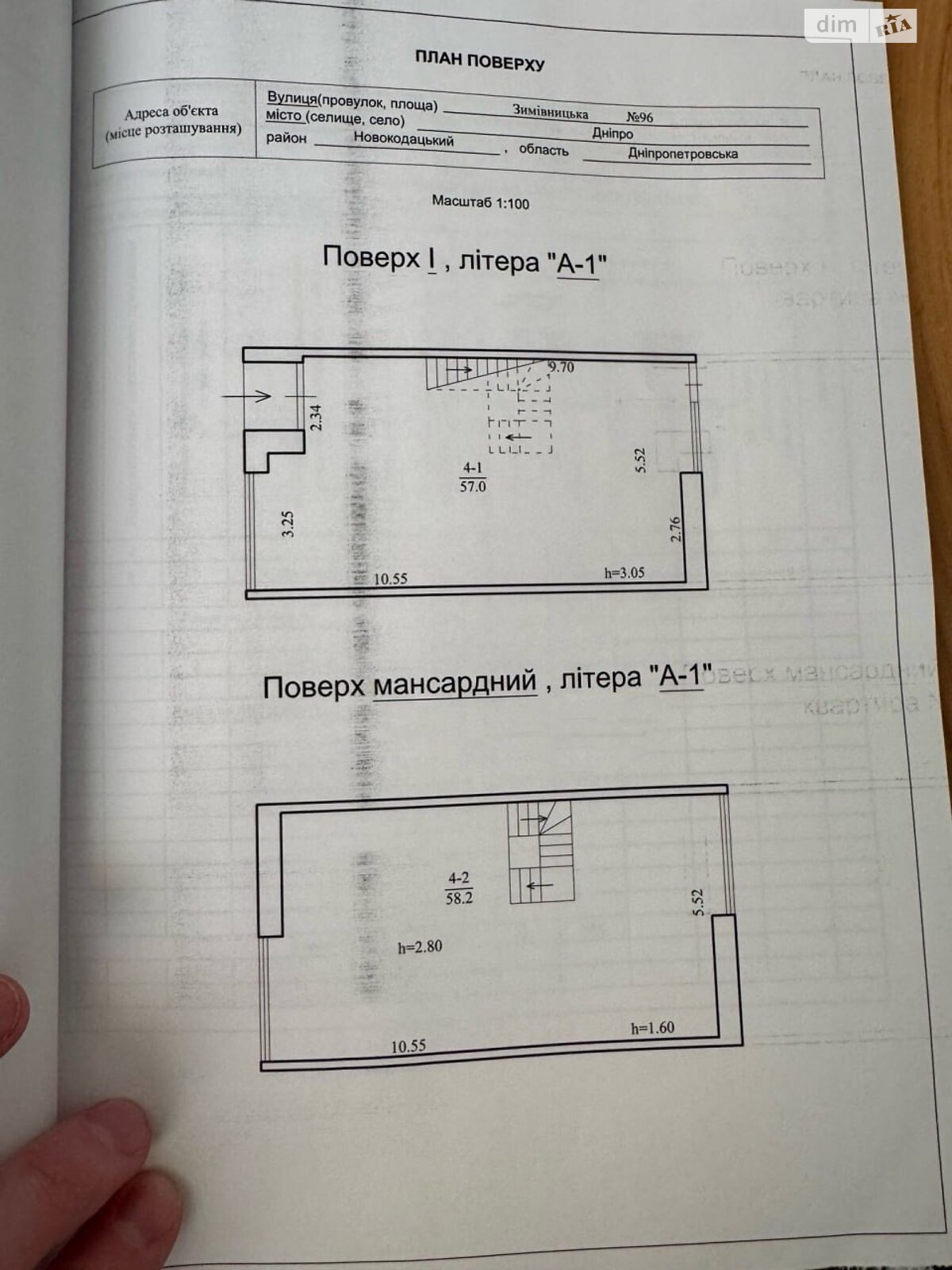 двоповерховий таунхаус, 115 кв. м, цегла. Продаж в Дніпрі, район Діївка-2 фото 1 двоповерховий таунхаус, 115 кв. м, цегла. Продаж в Дніпрі, район Діївка-2 фото 1