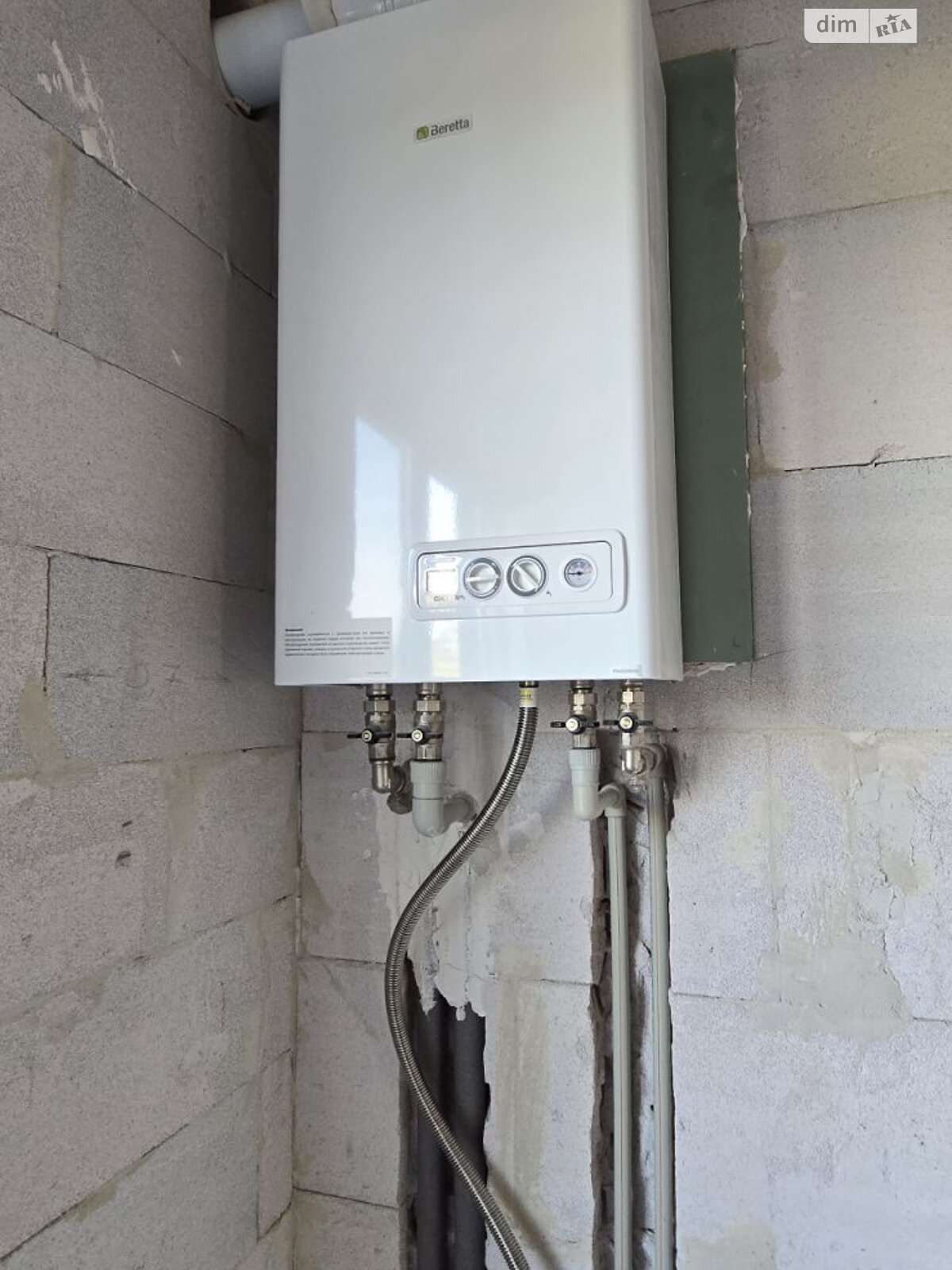 одноповерховий таунхаус, 46.2 кв. м, піноблок. Продаж у Фурсах фото 1